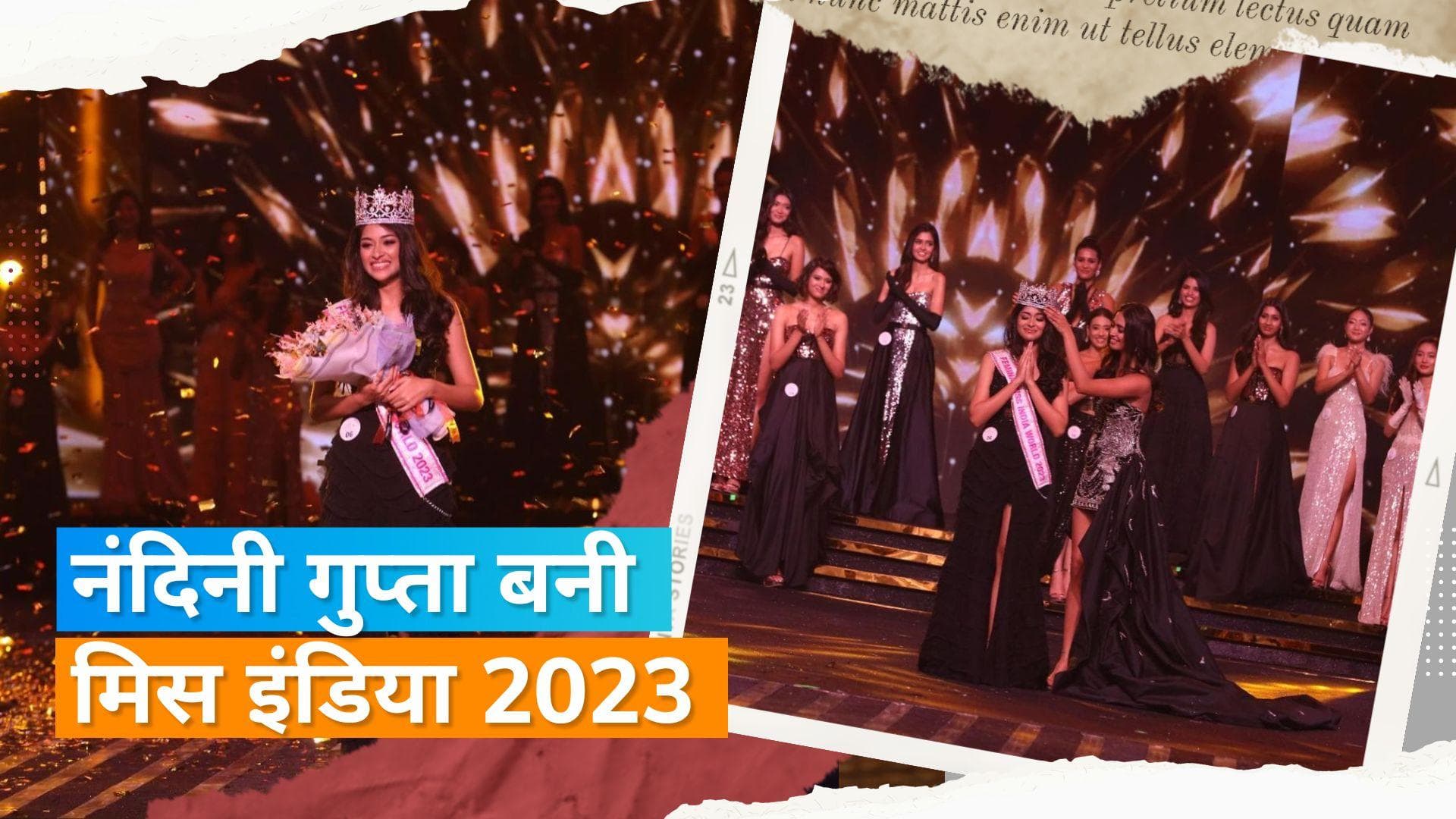 Femina Miss India 2023 : राजस्थान की Nandini Gupta बनी विनर, पहना 'मिस इंडिया 2023' का ताज