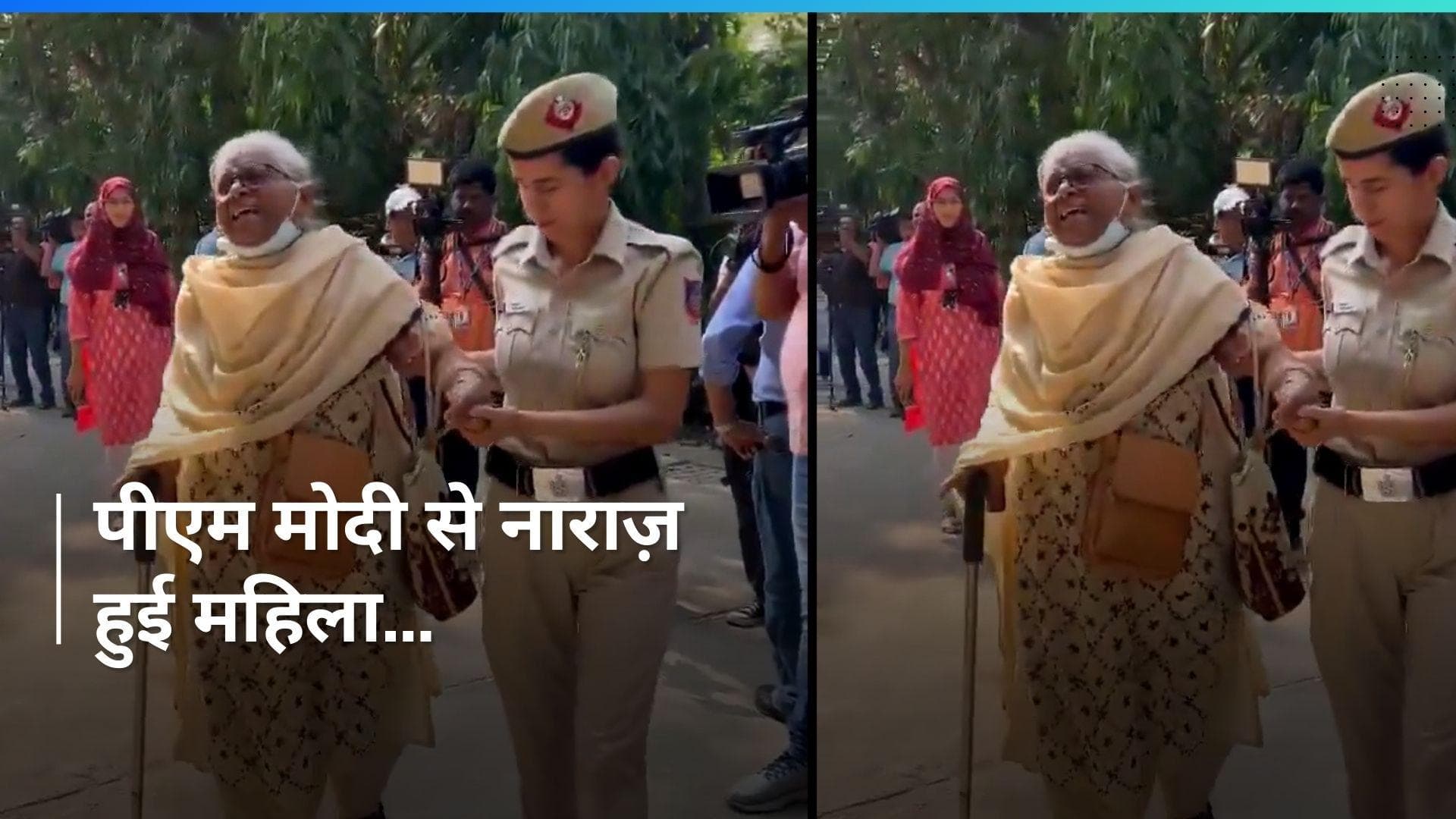 Congress ने पोलिंग बूथ पर जाती बुजुर्ग महिला का PM मोदी को कोसते हुए वीडियो किया शेयर 