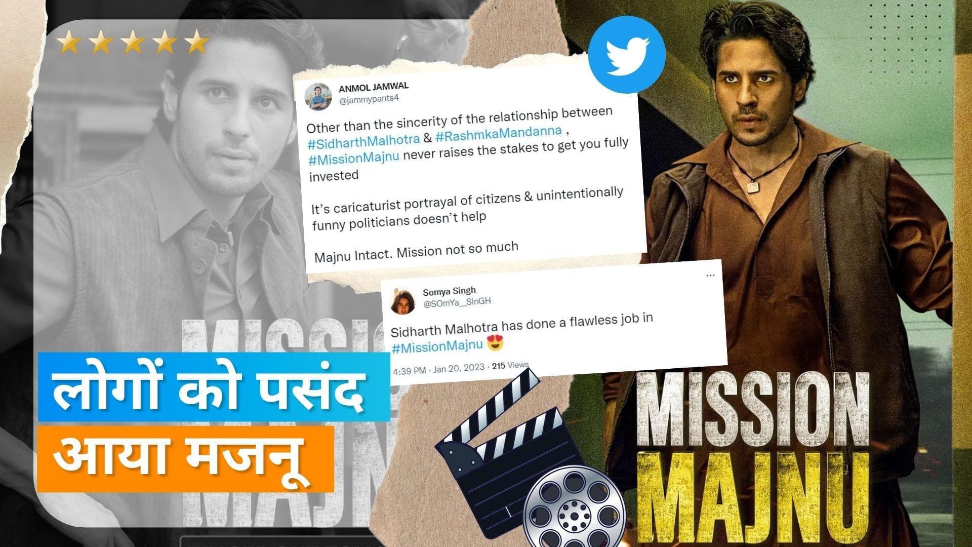 Mission Majnu Twitter Review: Sidharth की एक्टिंग ने किया इंप्रेस, लोग बोले- मजनू ठीक, लेकिन...