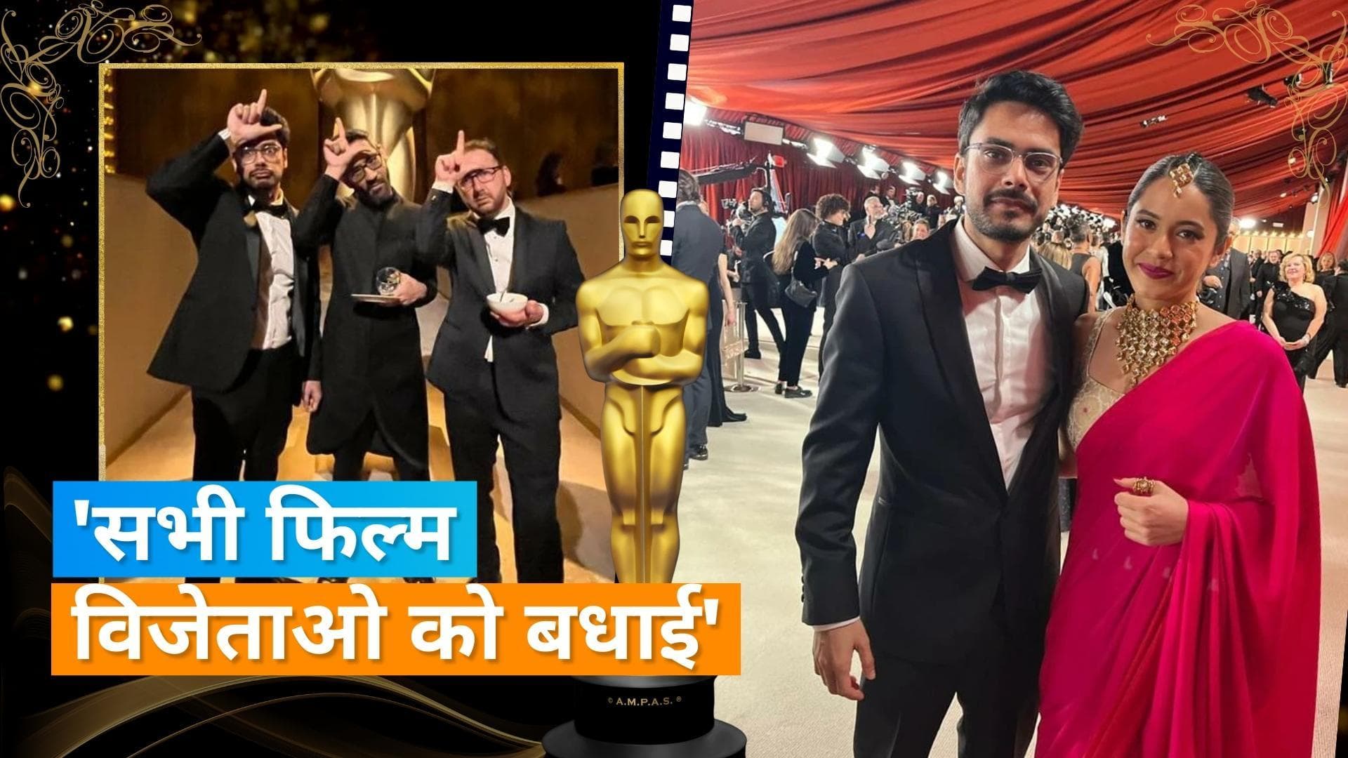 Shaunak Sen ने All That Breathes को ऑस्कर न मिलने को लेकर लिखा पोस्ट, जीतने वालों को दी बाधाई