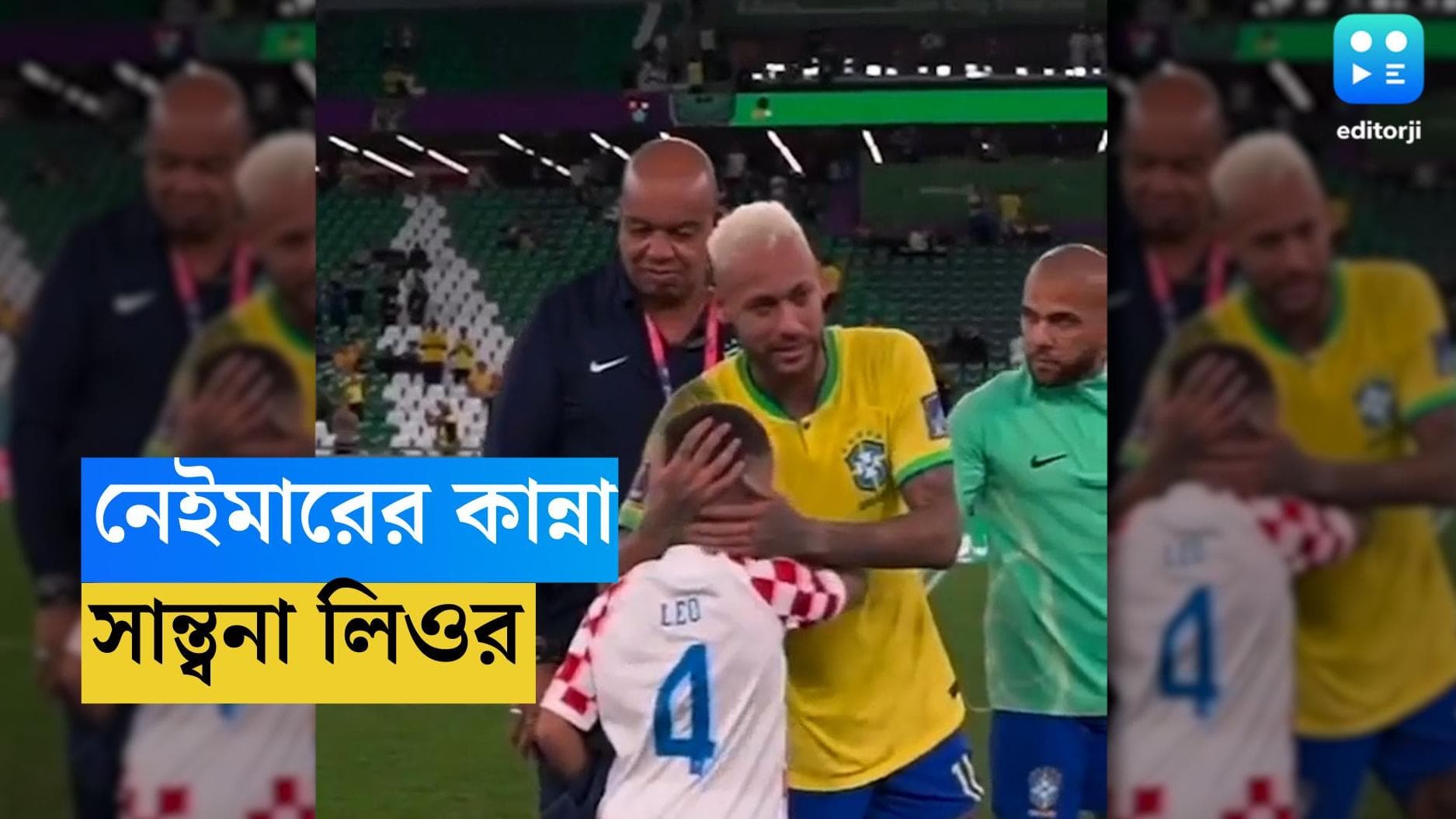 Neymar : কাঁদছেন নেইমার, সান্ত্বনা ছোট লিও-র, ভাইরাল ভিডিও