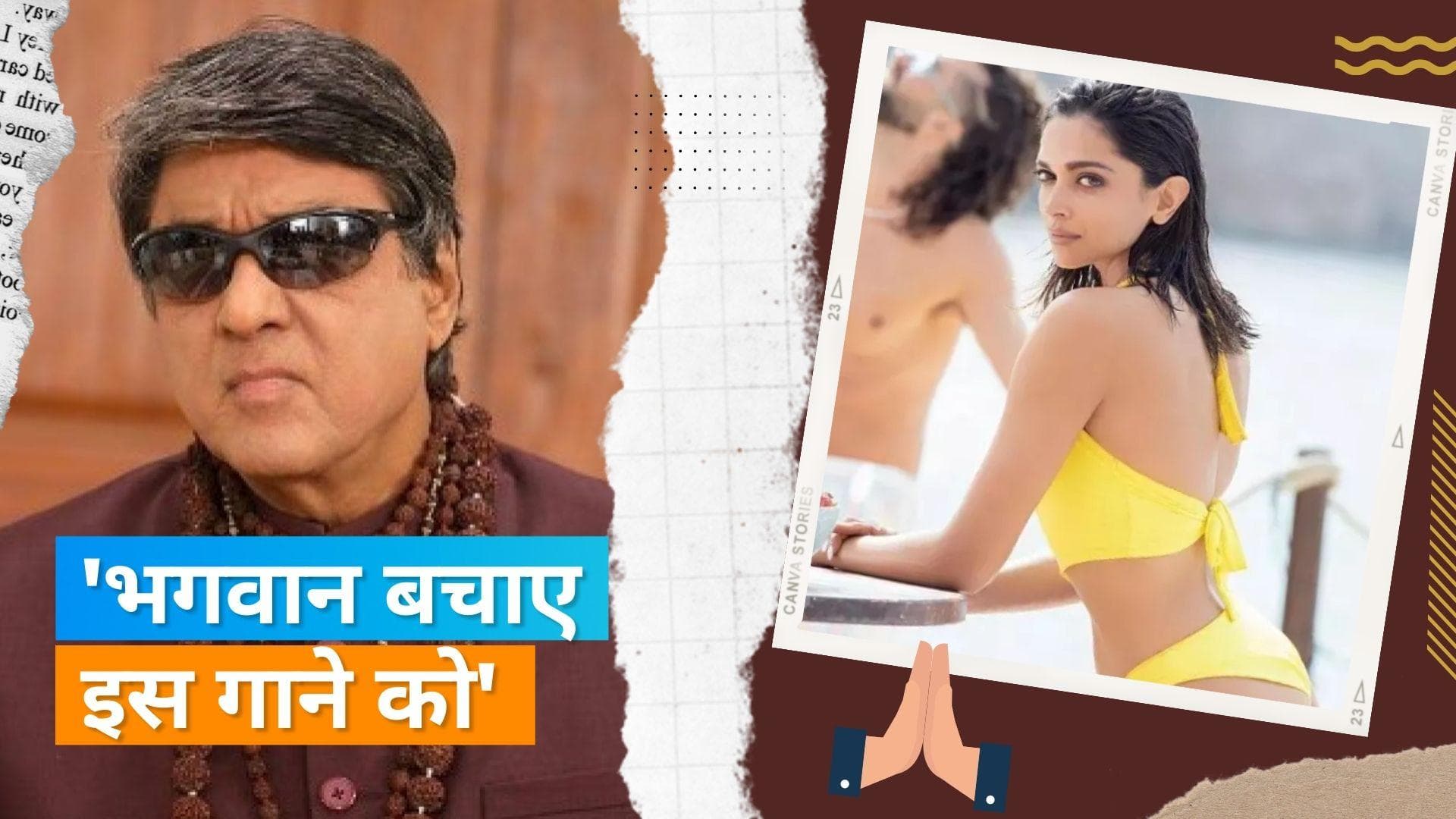 Mukesh Khanna ने की 'Besharam Rang' पर टिप्पणी, कहा-अगर ये अश्लील नहीं लगता तो कल आप पोर्न फिल्म बनाओगे?