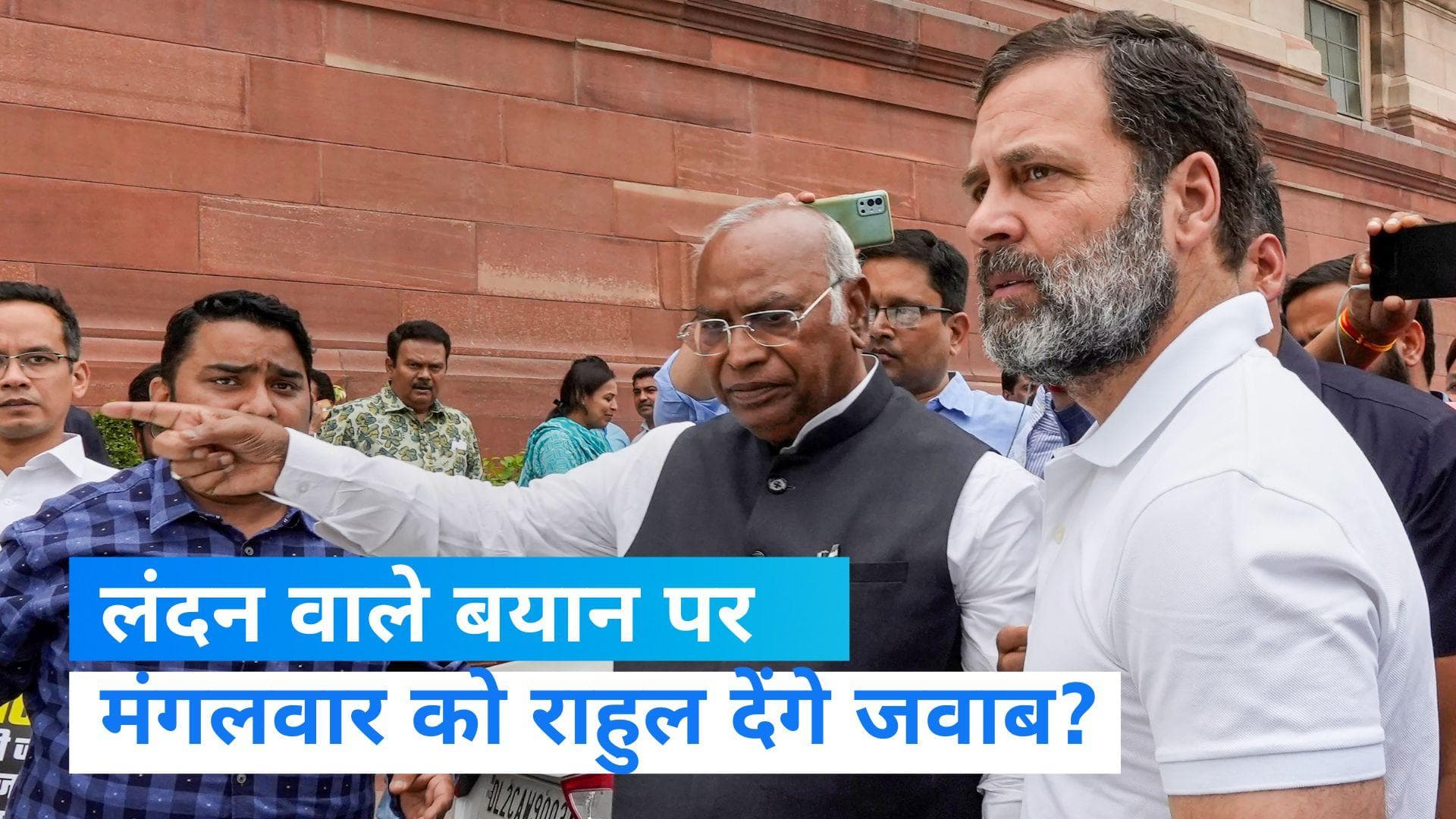 Budget session: मंगलवार को संसद में बोलेंगे राहुल गांधी! कांग्रेस चीफ खरगे बोले- स्पीकर से समय मांगा गया 