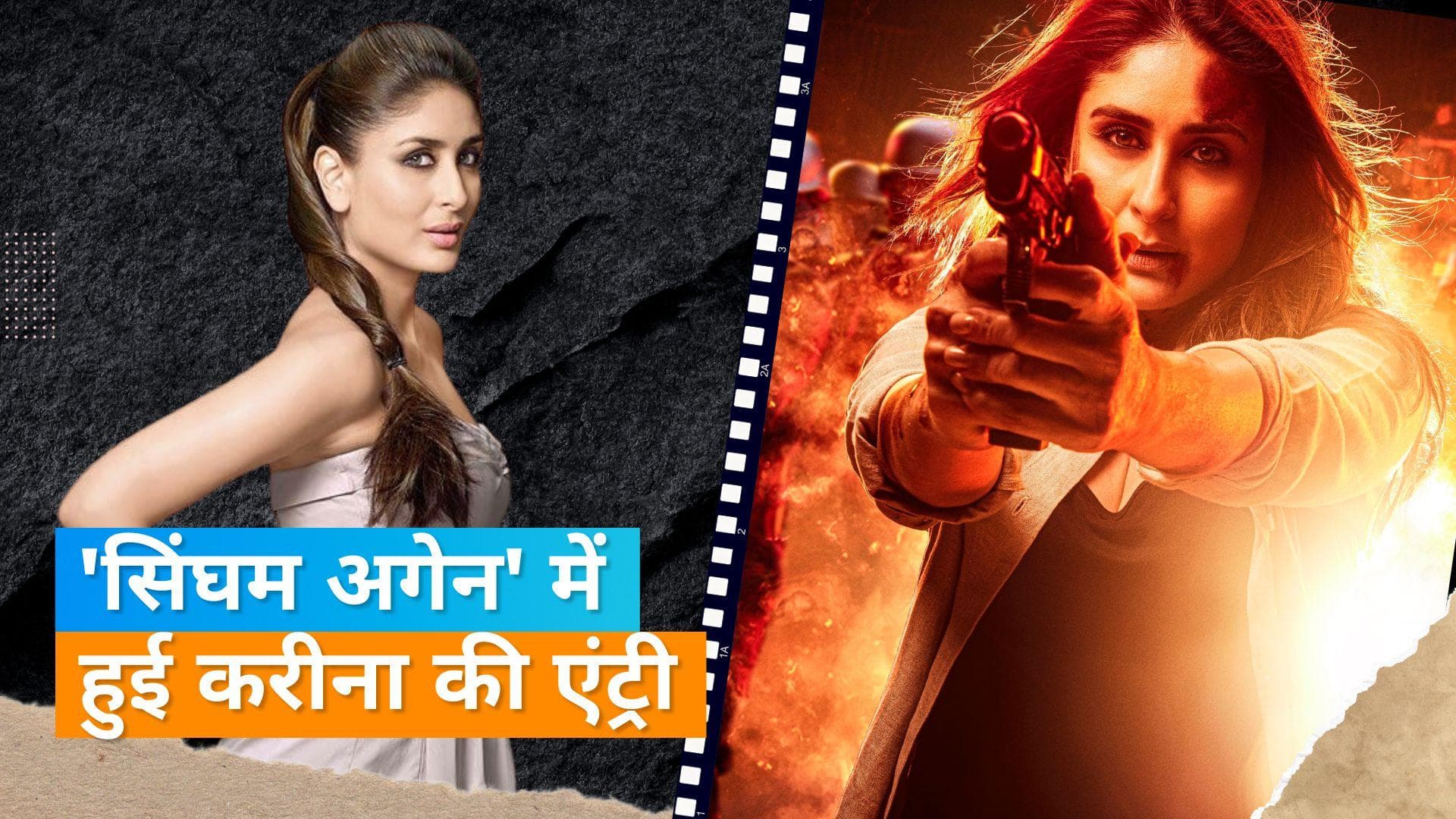 Singham Again: हाथों में बंदूक लिए Kareena Kapoor का फर्स्टलुक आउट, अवनि बन मचाएंगी धमाल 