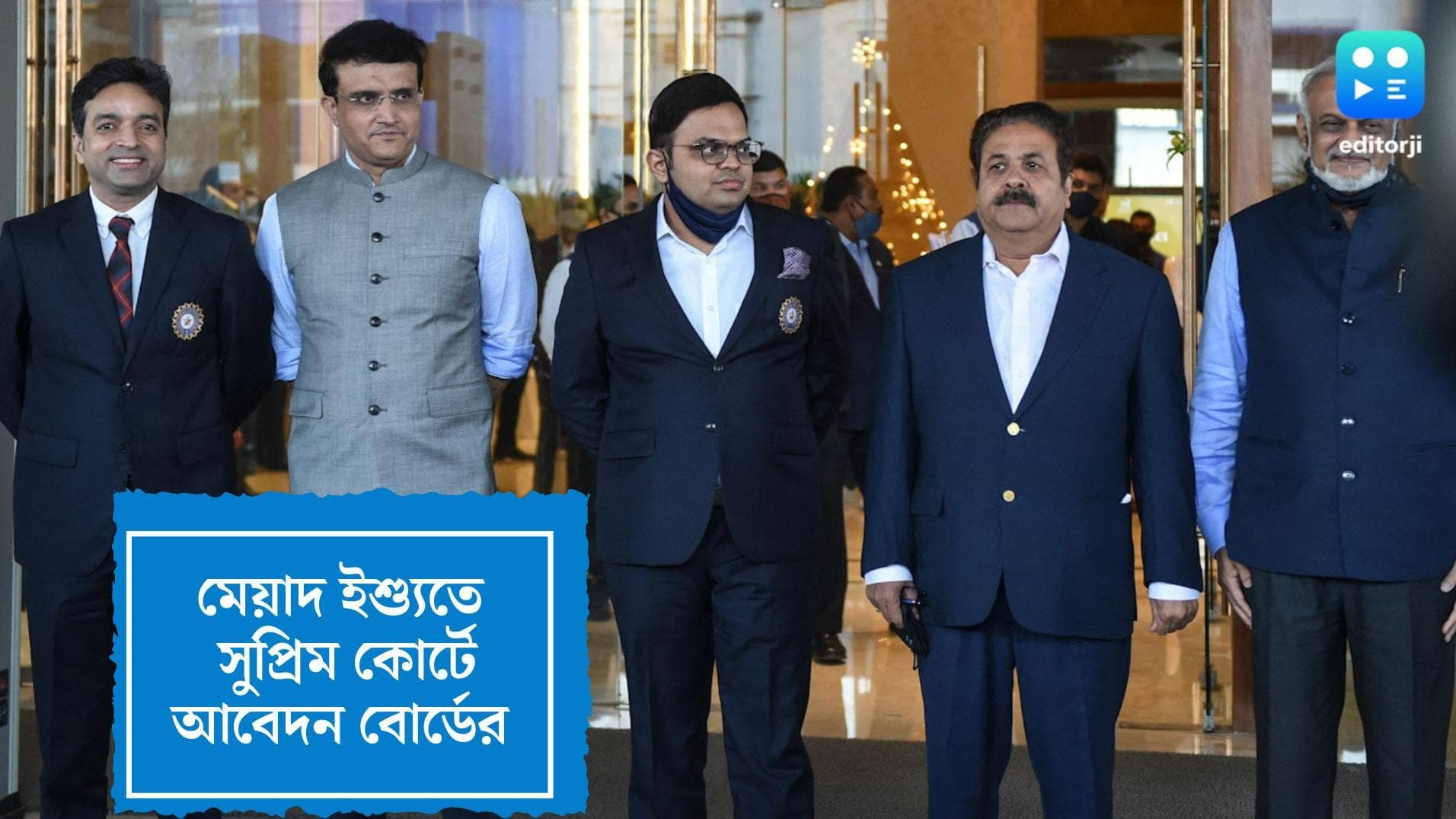 Bcci : সৌরভ-জয় শাহের মেয়াদ বৃদ্ধি চায় বোর্ড, আবেদন সুপ্রিম কোর্টে, আগামী সপ্তাহে শুনানি