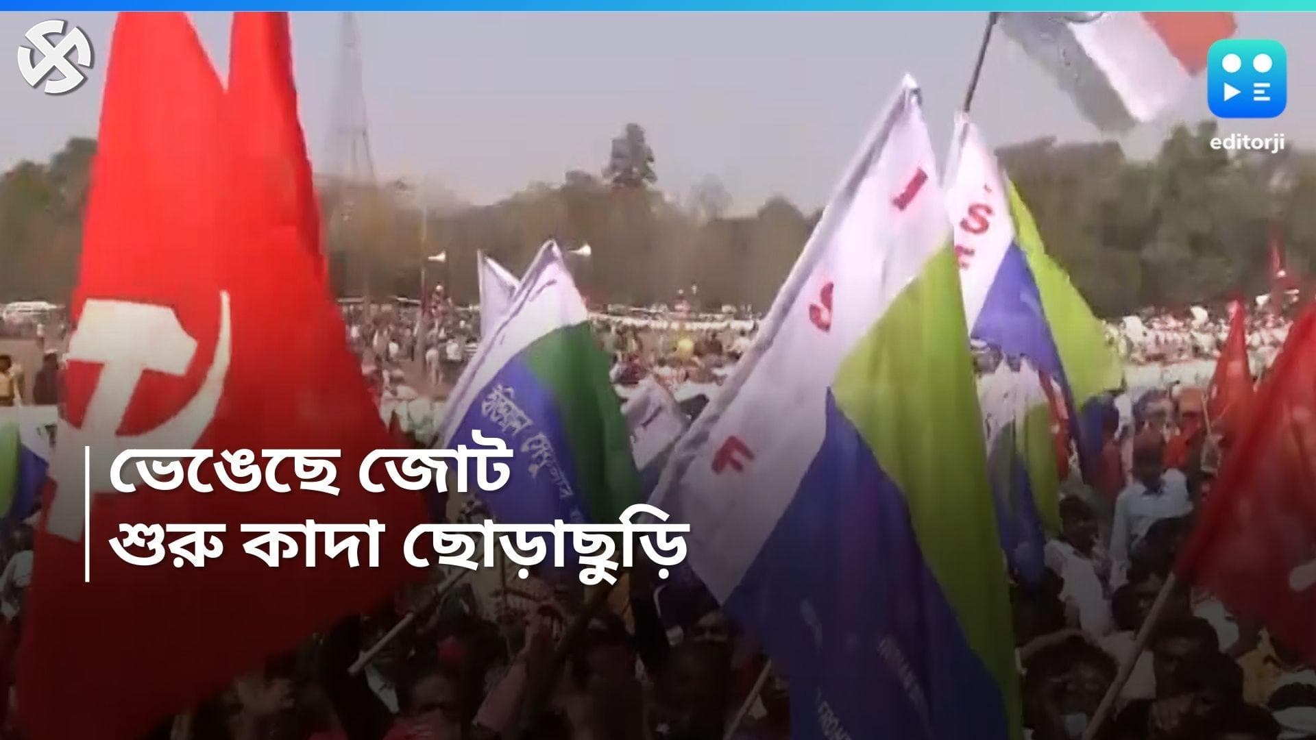 Lok Sabha Election 2024: জোট ভাঙতেই কাঠগড়ায় নওশাদ, অধীর-সেলিমের একযোগে আক্রমণ