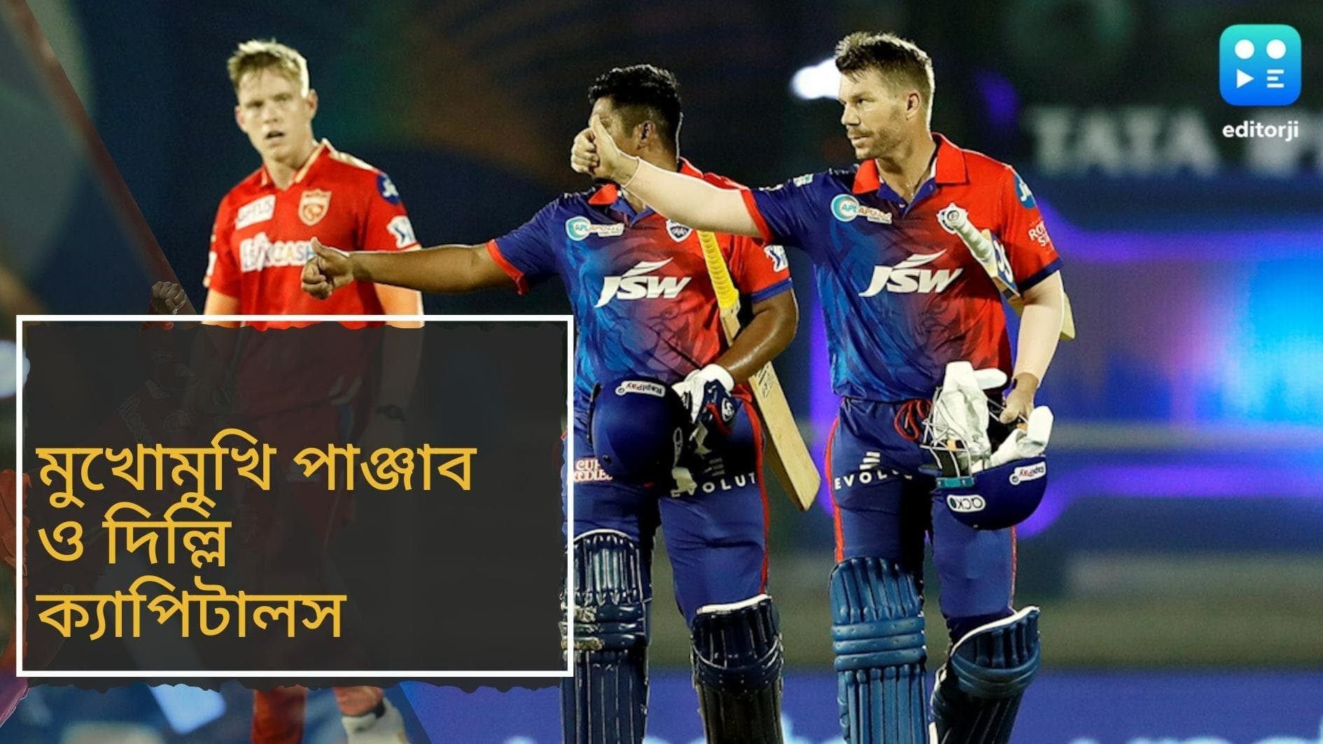 IPL 2022, PBKS vs DC preview: সোমবার মুখোমুখি পাঞ্জাব ও দিল্লি, প্লে-অফে যেতে মরিয়া দুই দলই