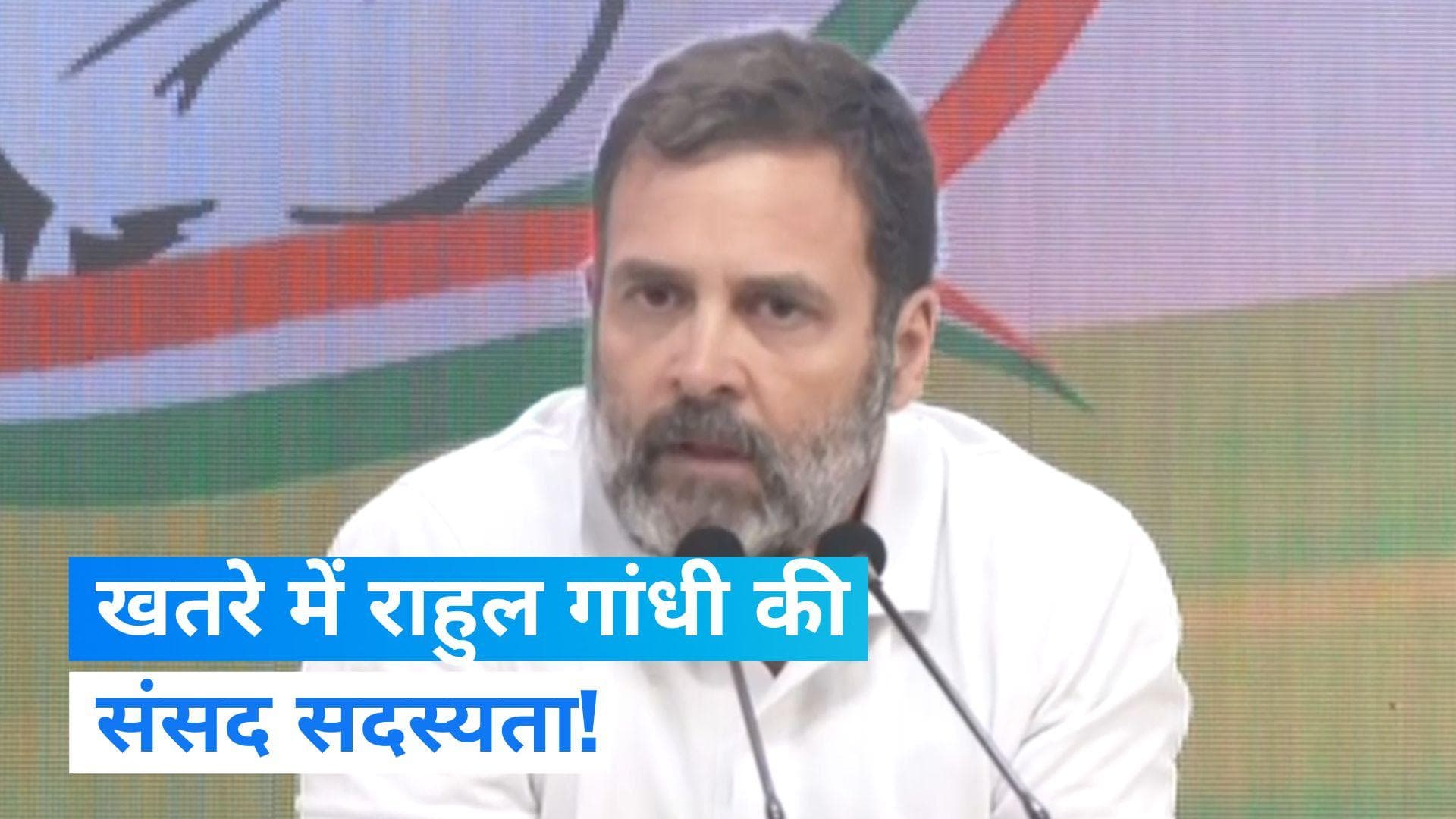 Rahul Gandhi: 10 साल पहले ना फाड़ा होता ये 'अध्यादेश' तो बच जाती संसद सदस्यता...बुरे फंसे राहुल