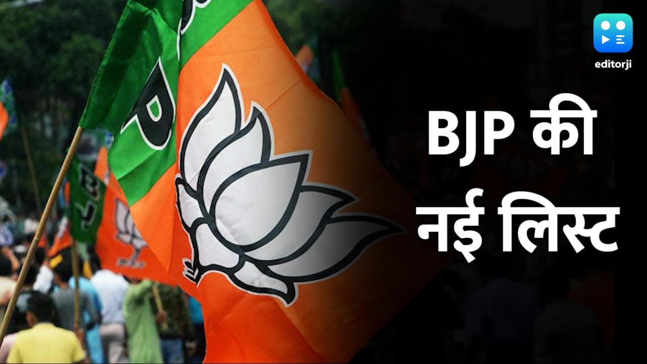 UP Election 2022: BJP ने 45 और उम्मीदवारों का किया ऐलान, स्वाति सिंह के पति दयाशंकर सिंह को बलिया से टिकट