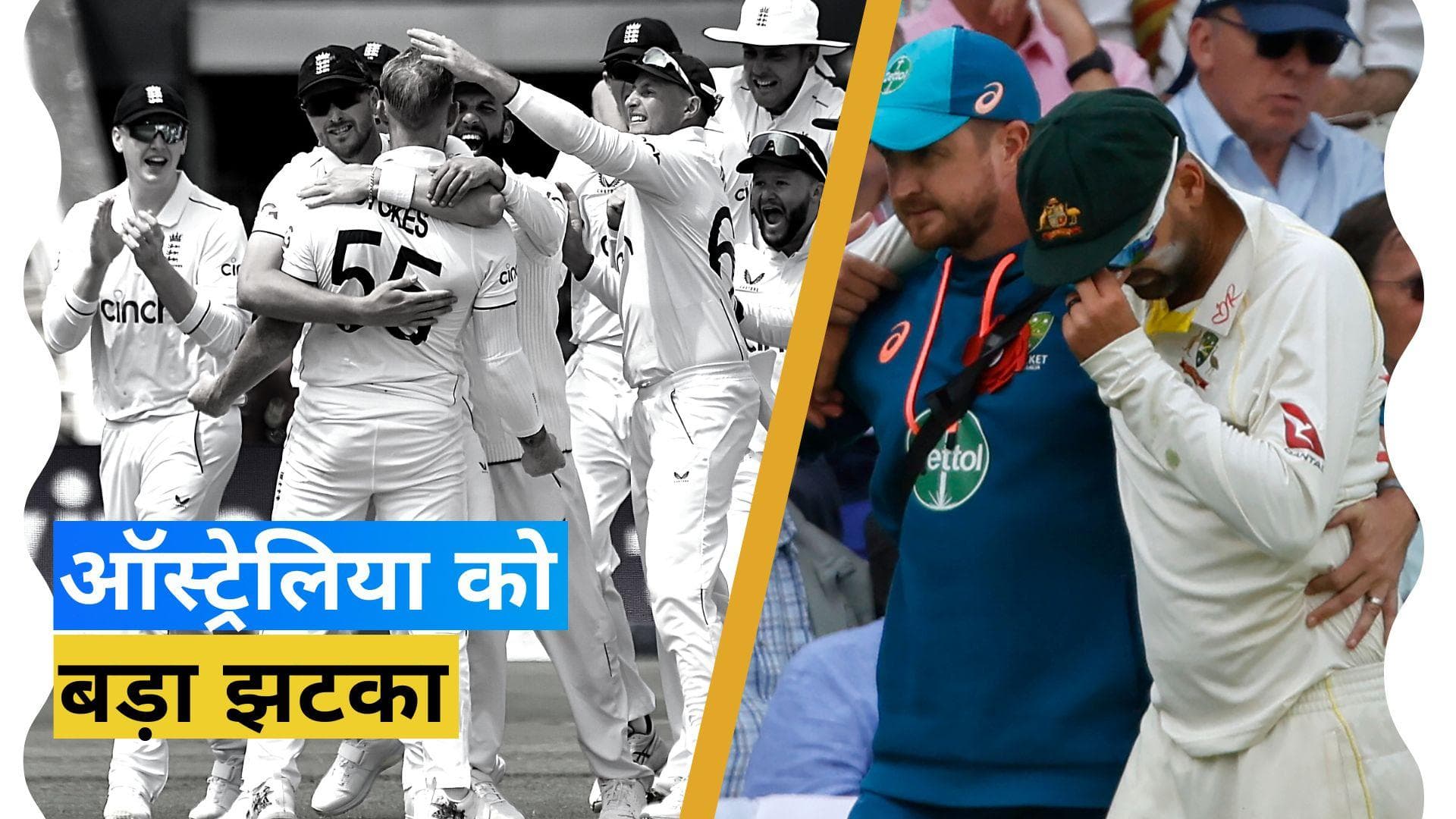 इंजरी की वजह से Ashes 2023 से बाहर हो सकते हैं ऑस्ट्रेलिया के स्टार स्पिनर Nathan Lyon 