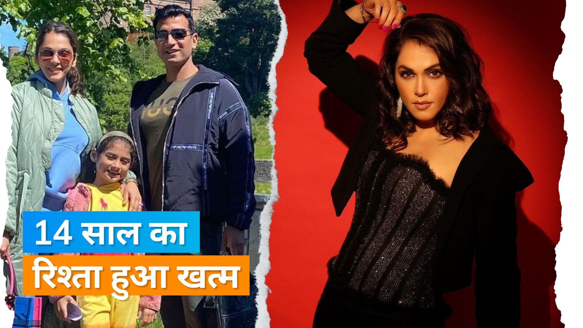 Isha Koppikar Divorce: एक्ट्रेस ईशा अपने पति से पिछले साल हो गई थीं अलग, Timmy ने किया खबर को कन्फर्म 