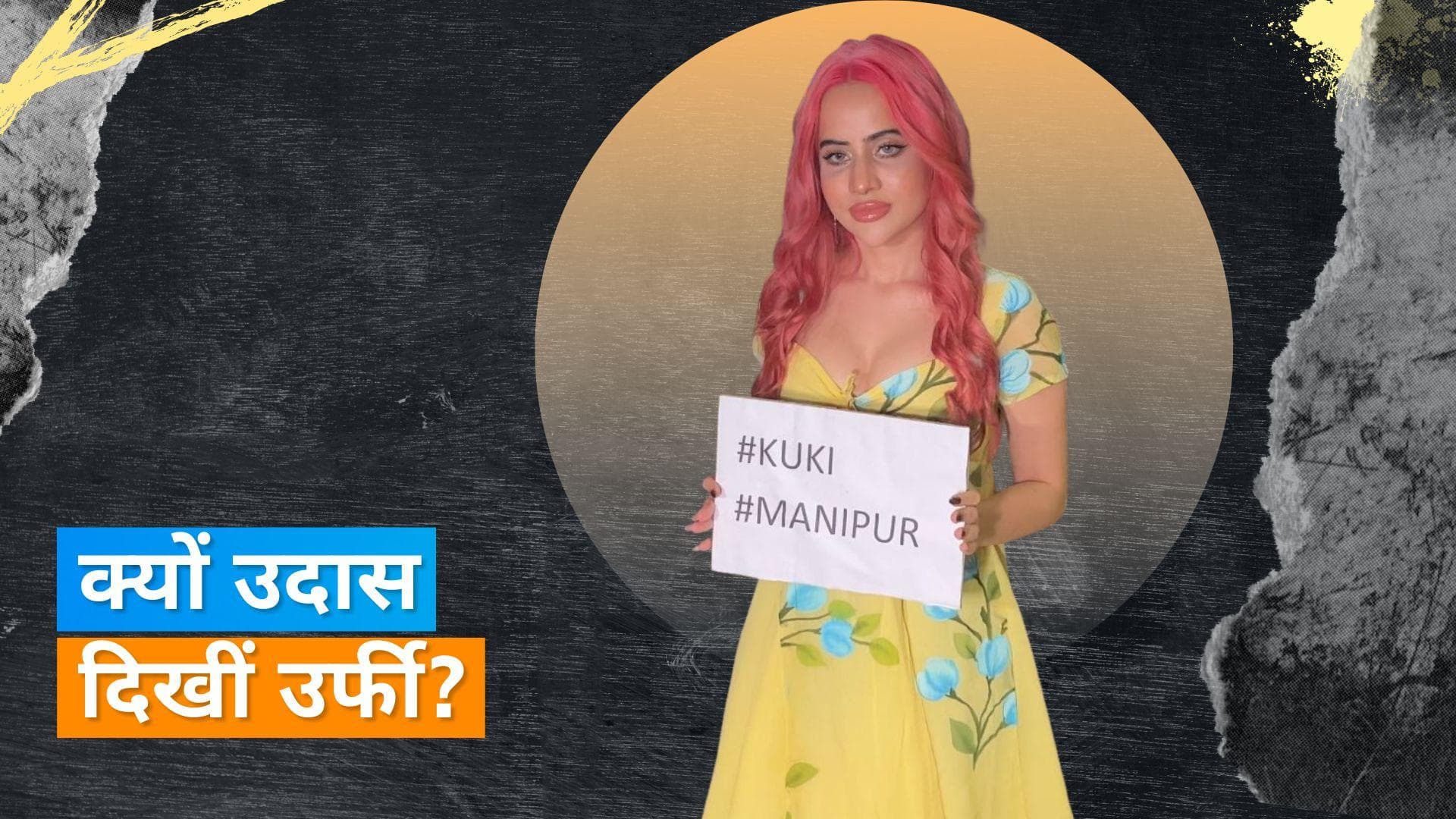 Urfi Javed एयरपोर्ट पर अपने अलग अवतार में आईं नजर, मणिपुर महिला हिंसा पर जताया खेद