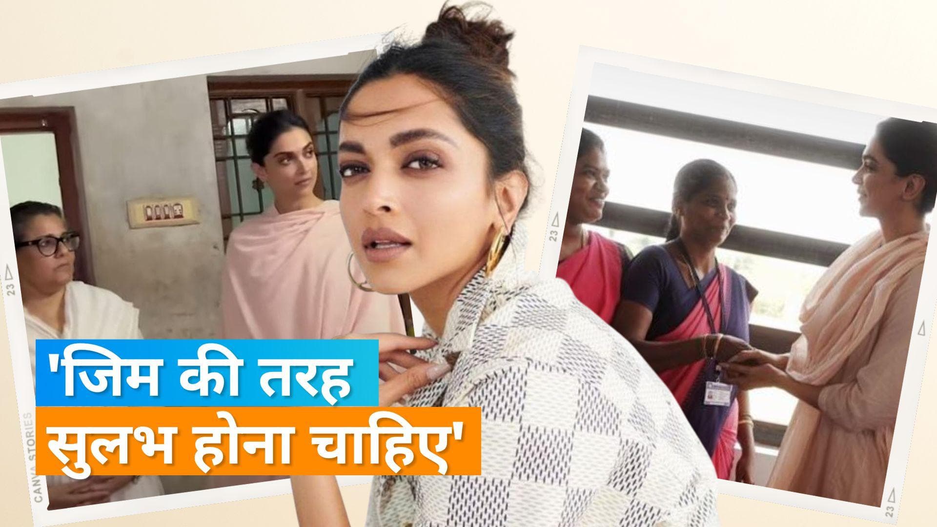 Deepika Padukone ने डिप्रेशन पर की बात, बोलीं- 'सबसे पहले मेरी मां ने पहचाना था लक्षण' 