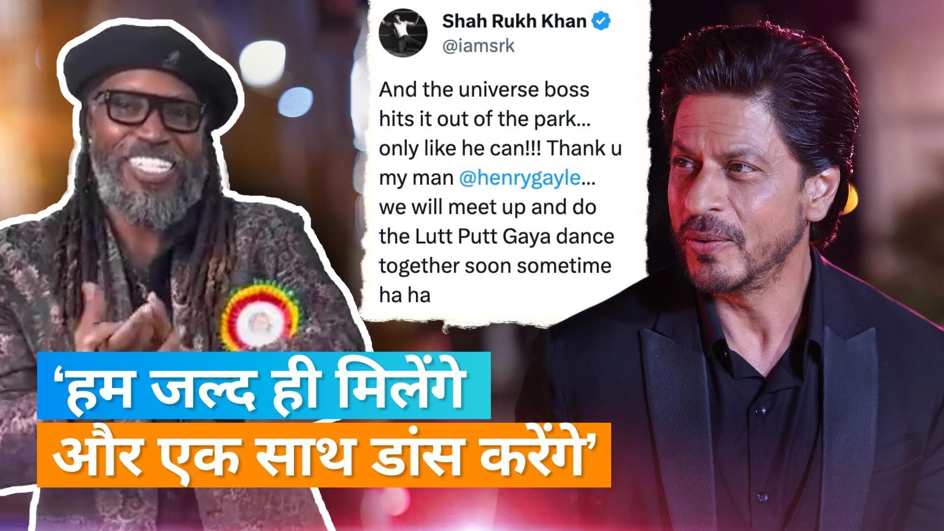 'Dunki' के गाने 'Lutt Putt Gaya' पर Chris Gayle ने किया जबरदस्त डांस, Shah Rukh Khan ने लुटाया प्यार