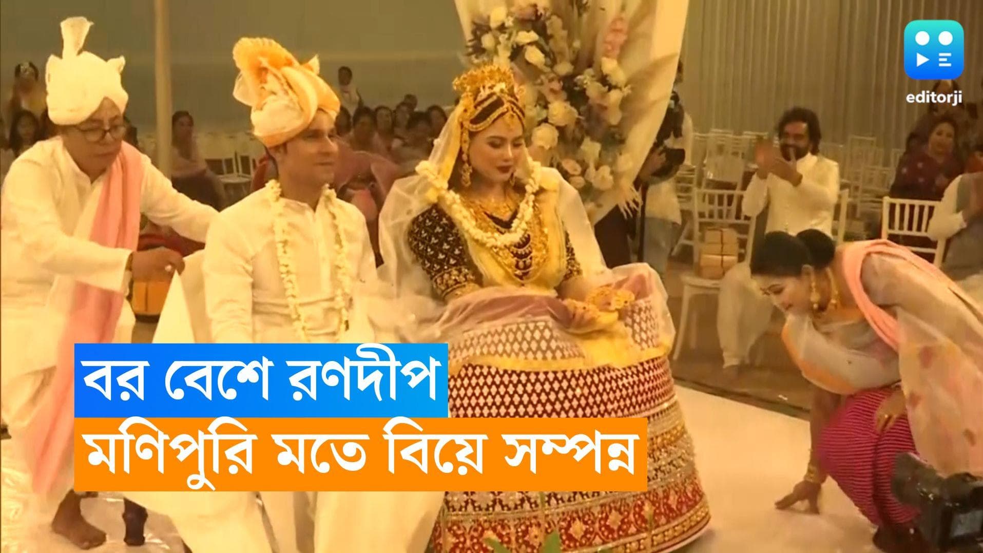 Randeep Hooda Wedding: ইম্ফলের ছাদনাতলায় রণদীপ হুডা, কনে যেন সাক্ষাৎ রবীন্দ্রনাথের চিত্রাঙ্গদা