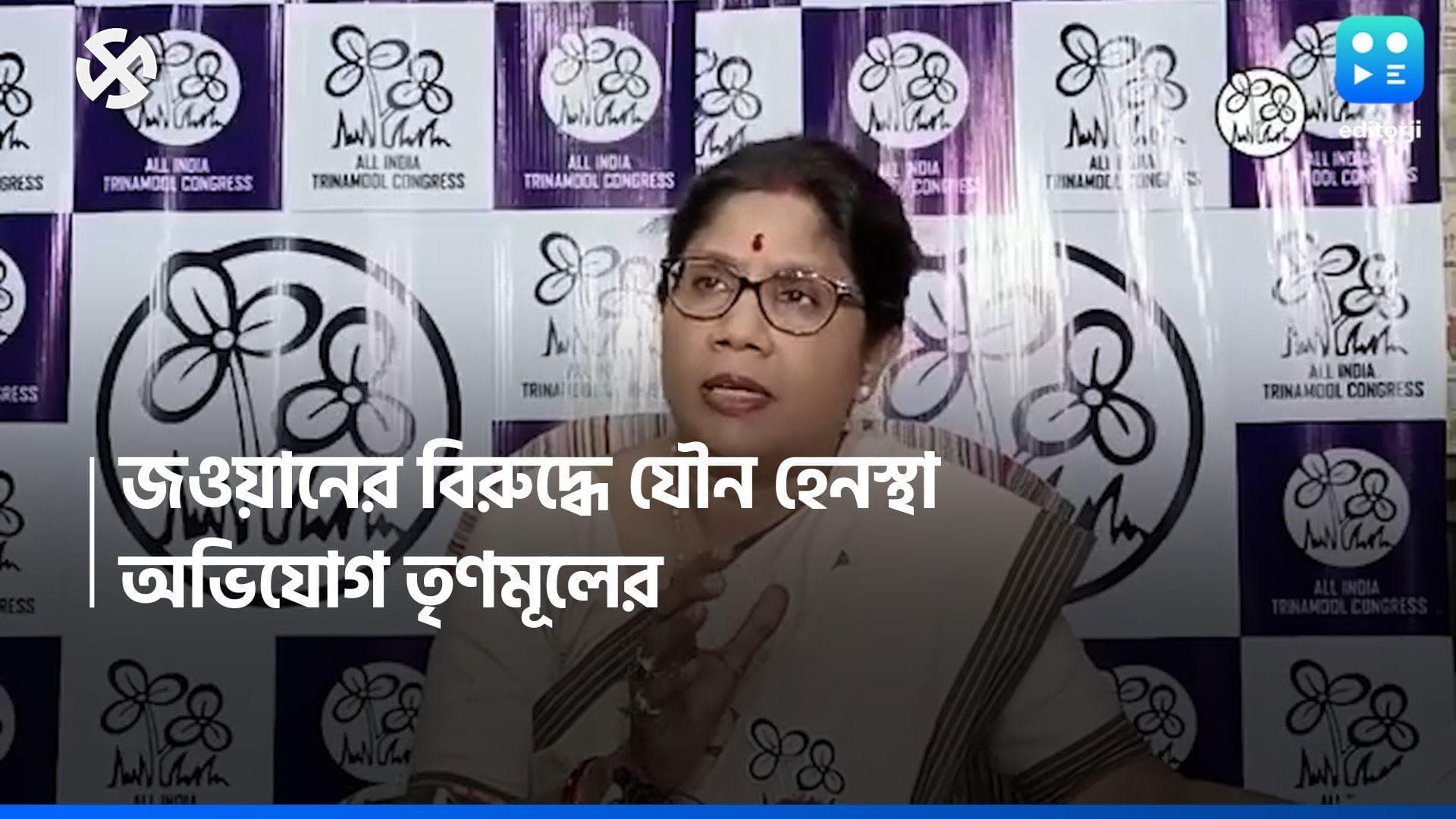 Election 2024: কেন্দ্রীয় বাহিনীর জওয়ানের বিরুদ্ধে উলুবেড়িয়ায় মহিলার শ্লীলতাহানি করার অভিযোগ তৃণমূলের