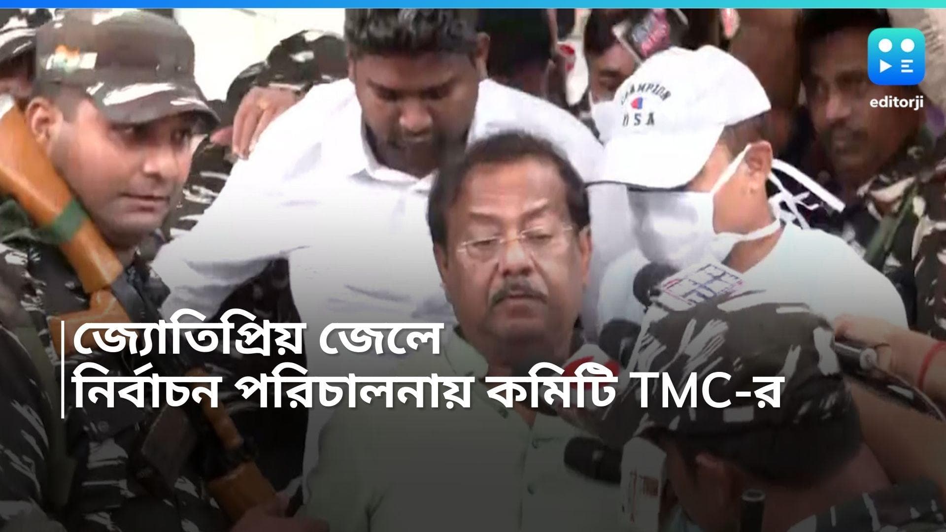 Lok Sabha Election 2024: ED হেফাজতে জ্যোতিপ্রিয় মল্লিক, নির্বাচন পরিচালনার দায়িত্বে নতুন কমিটি গঠন
