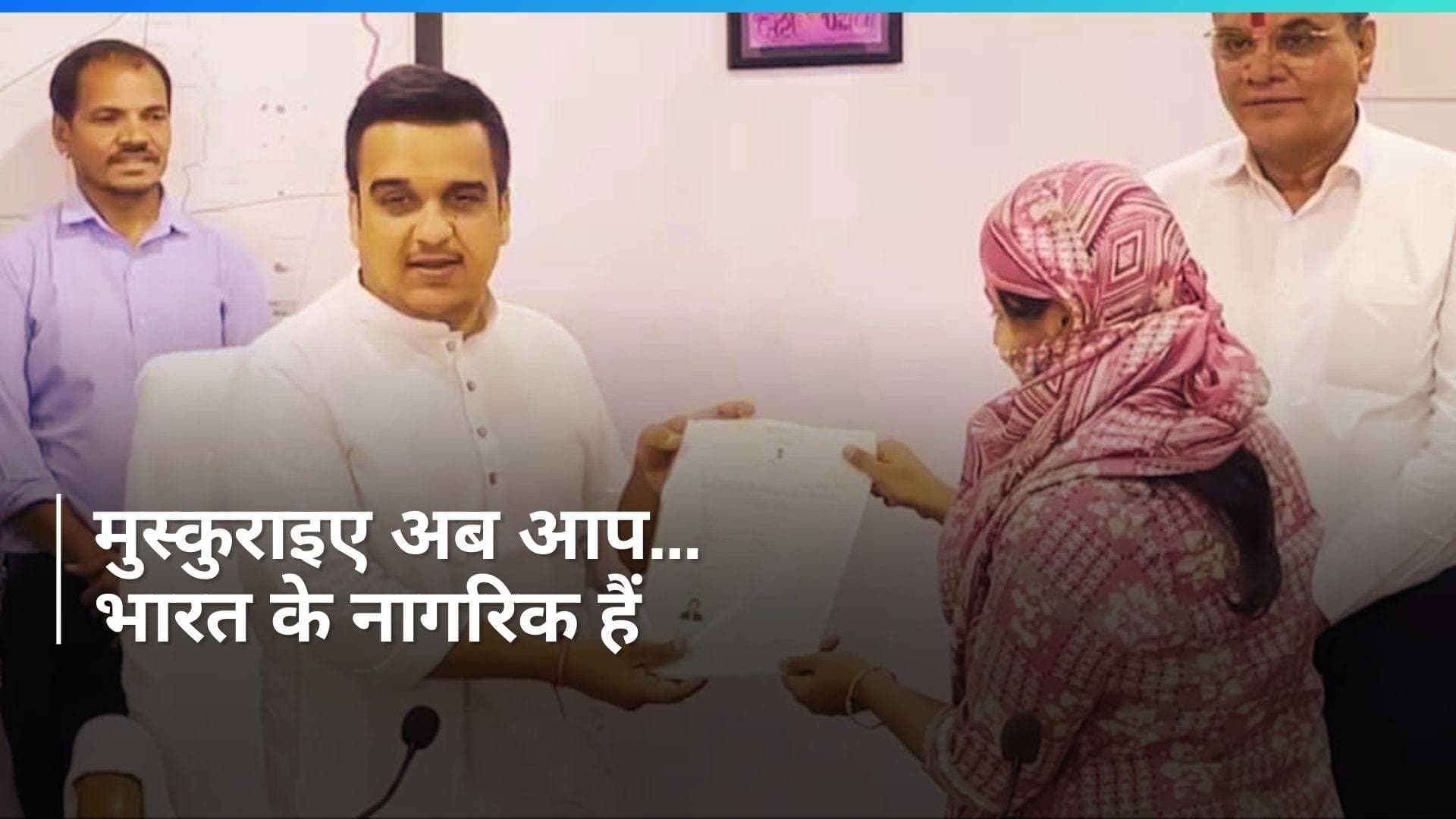 CAA का दिखने लगा असर, गुजरात में 18 पाकिस्तानियों को मिली भारत की नागरिकता