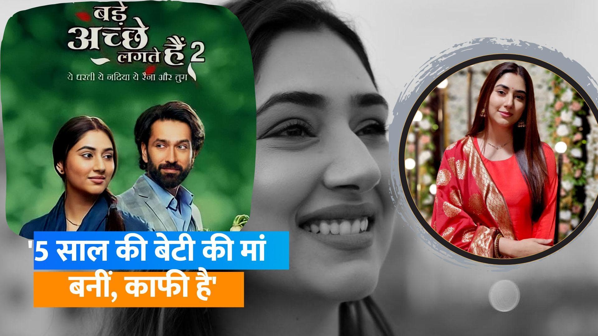 Disha Parmar ने छोड़ा 'Bade Achhe Lagte Hain 2', जानिए क्या है वजह?