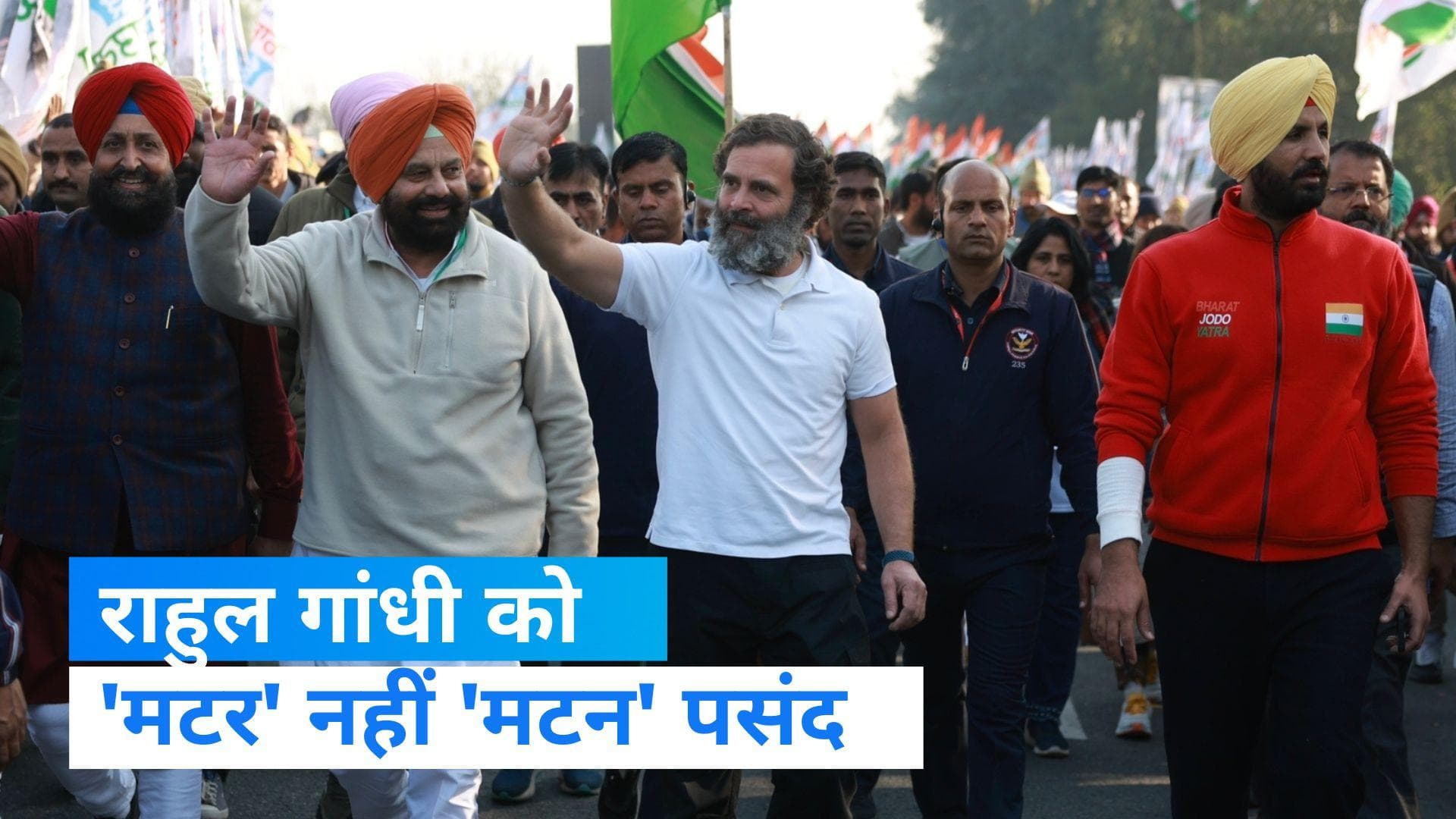 Rahul Gandhi Diet: क्या खाकर फिट रहते हैं कांग्रेस नेता राहुल गांधी? बताए दिलचस्प किस्से   