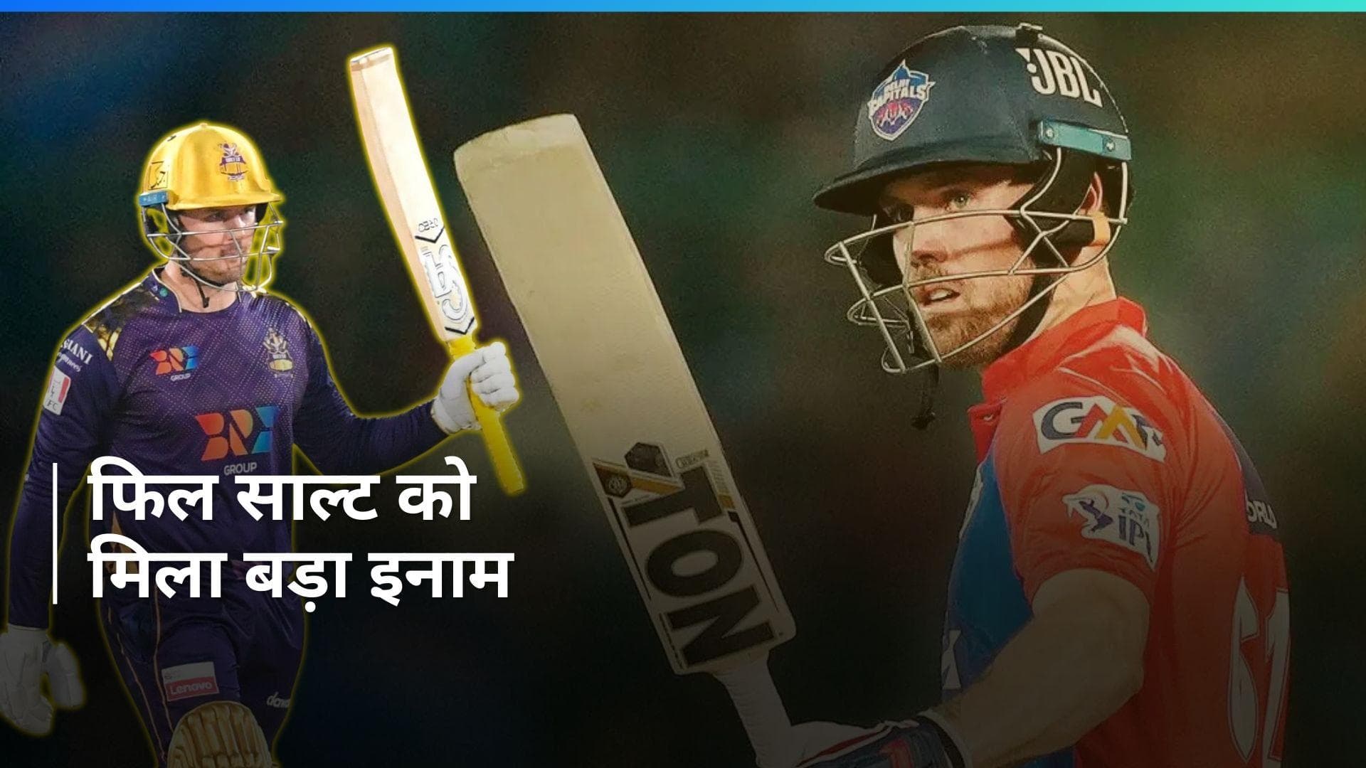 IPL 2024 से पहले केकेआर ने किया बड़ा बदलाव, जेसन रॉय की जगह यह खतरनाक बल्लेबाज हुआ टीम में शामिल