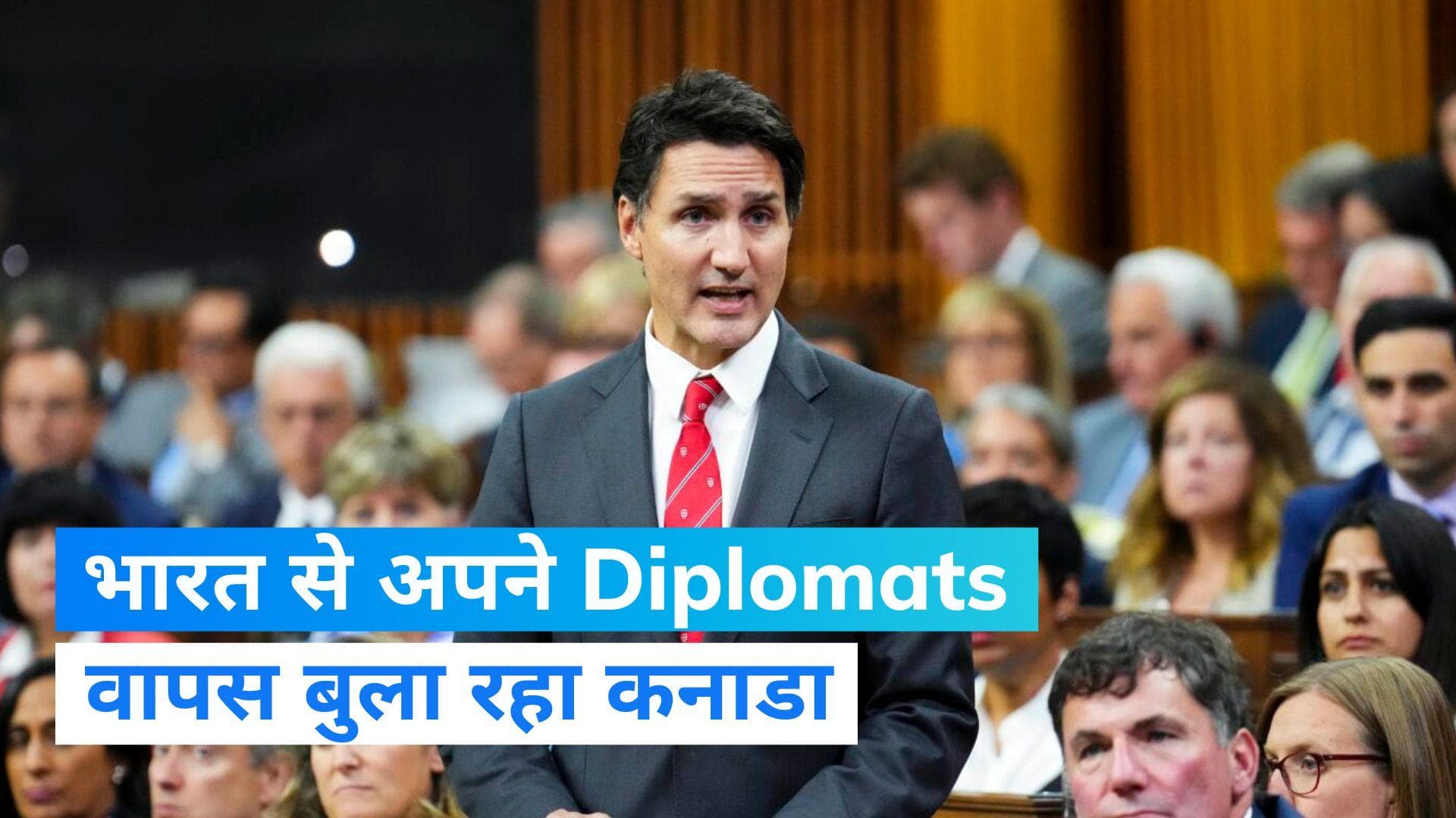India-Canada Tension: भारत से अपने डिप्लोमैट्स को वापस बुला रहा कनाडा, बताई ये वजह