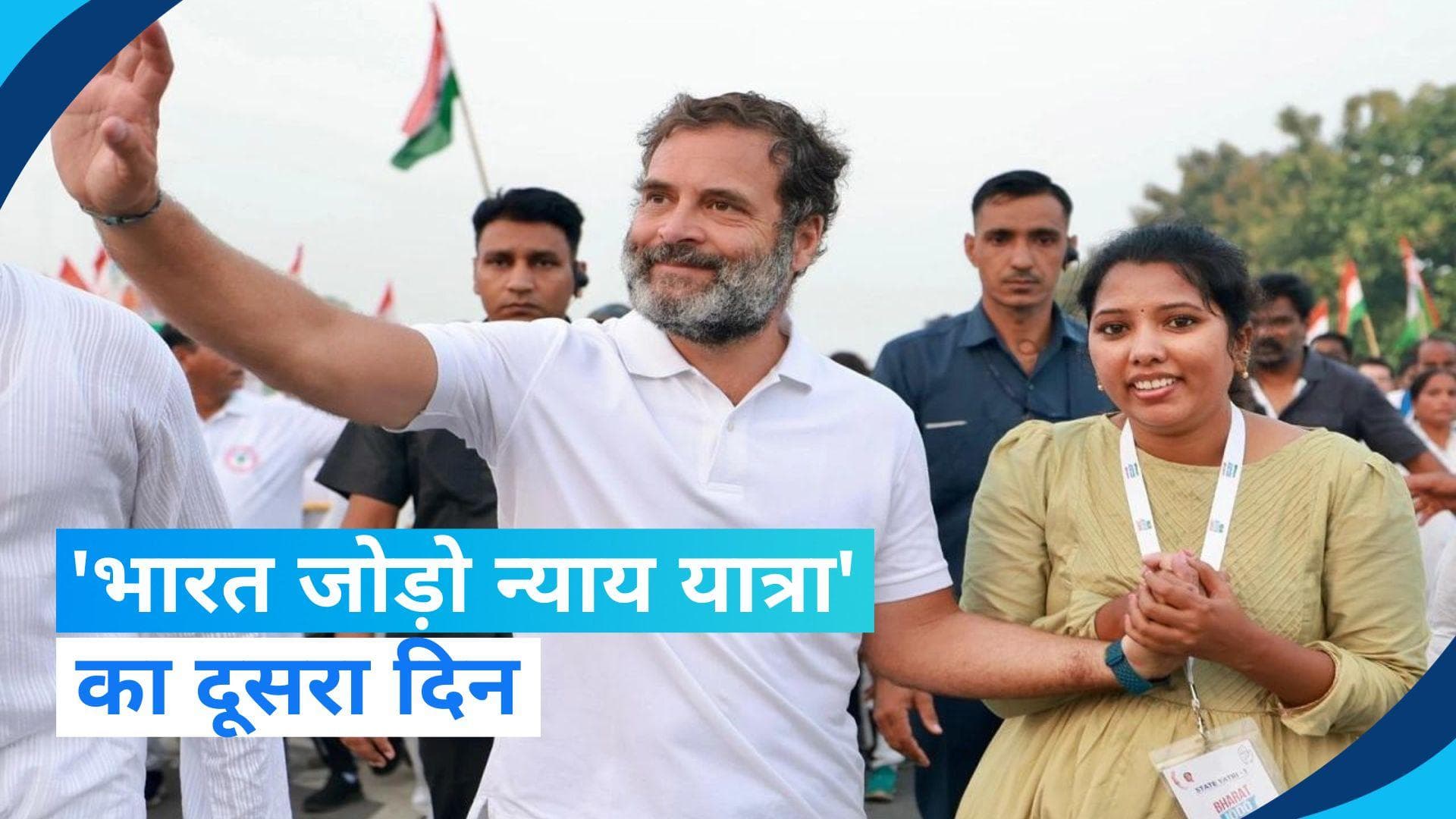 Bharat Jodo Nyay Yatra: इंफाल पश्चिम के सेकमाई से दूसरे दिन शुरू हुई राहुल की 'भारत जोड़ो न्याय यात्रा'