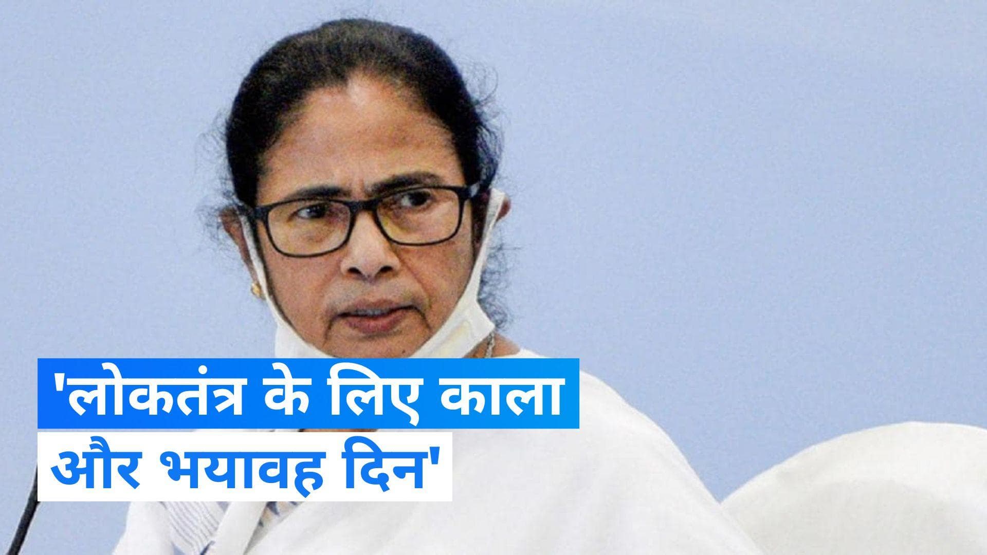 Mamata Banerjee: ममता बनर्जी का बीजेपी पर वार, बोलीं- बंगाल की आवाज दबाने के लिए सारी हदें पार कर दीं