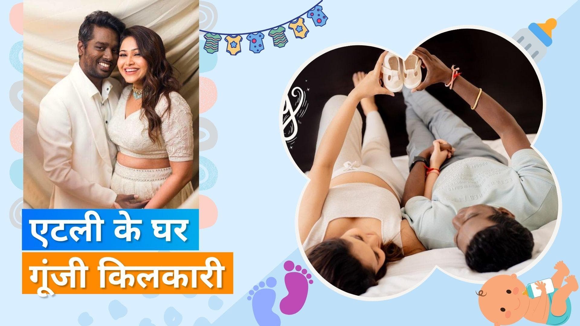 'Jawan' के डायरेक्टर Atlee शादी के 8 साल बाद बने पिता, पत्नी संग शेयर किया पोस्ट 