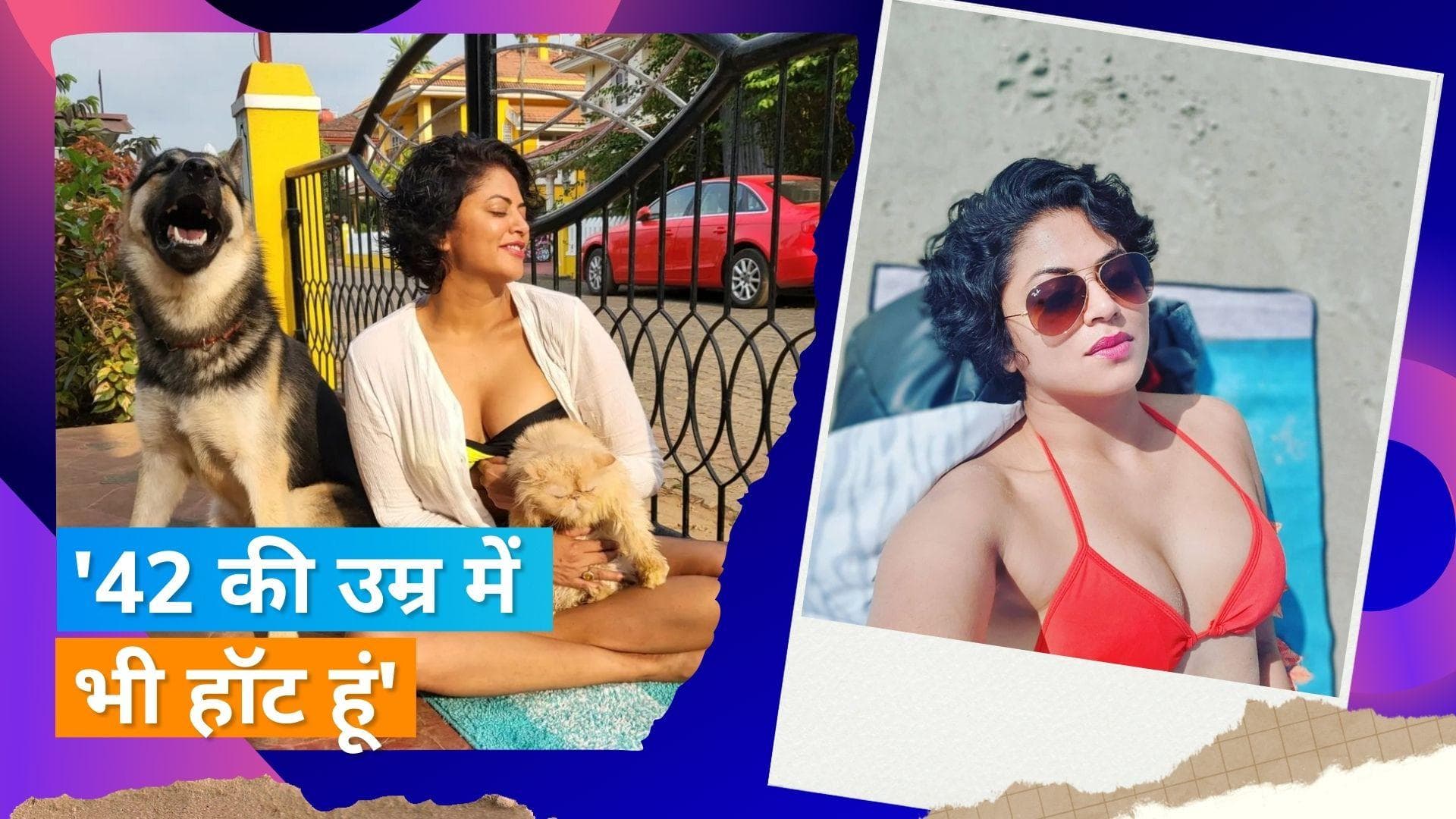 Kavita Kaushik हुई ट्रोलिंग का शिकार, ट्रोलर ने एक्ट्रेस को कहा- 41 साल की बदसूरत महिला