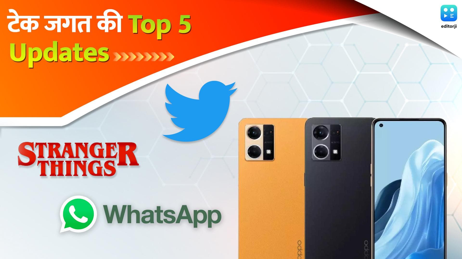 Weekly Tech Update EP6: टेक जगत की Top 5 Updates