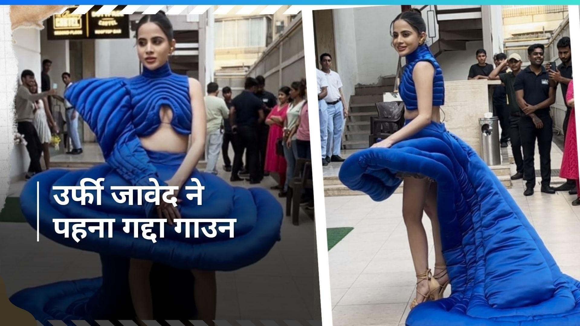 Urfi Javed अपने नए लुक के साथ सोशल मीडिया पर हुईं वायरल, न्यू ड्रेस का नाम बताया गद्दा गाउन  