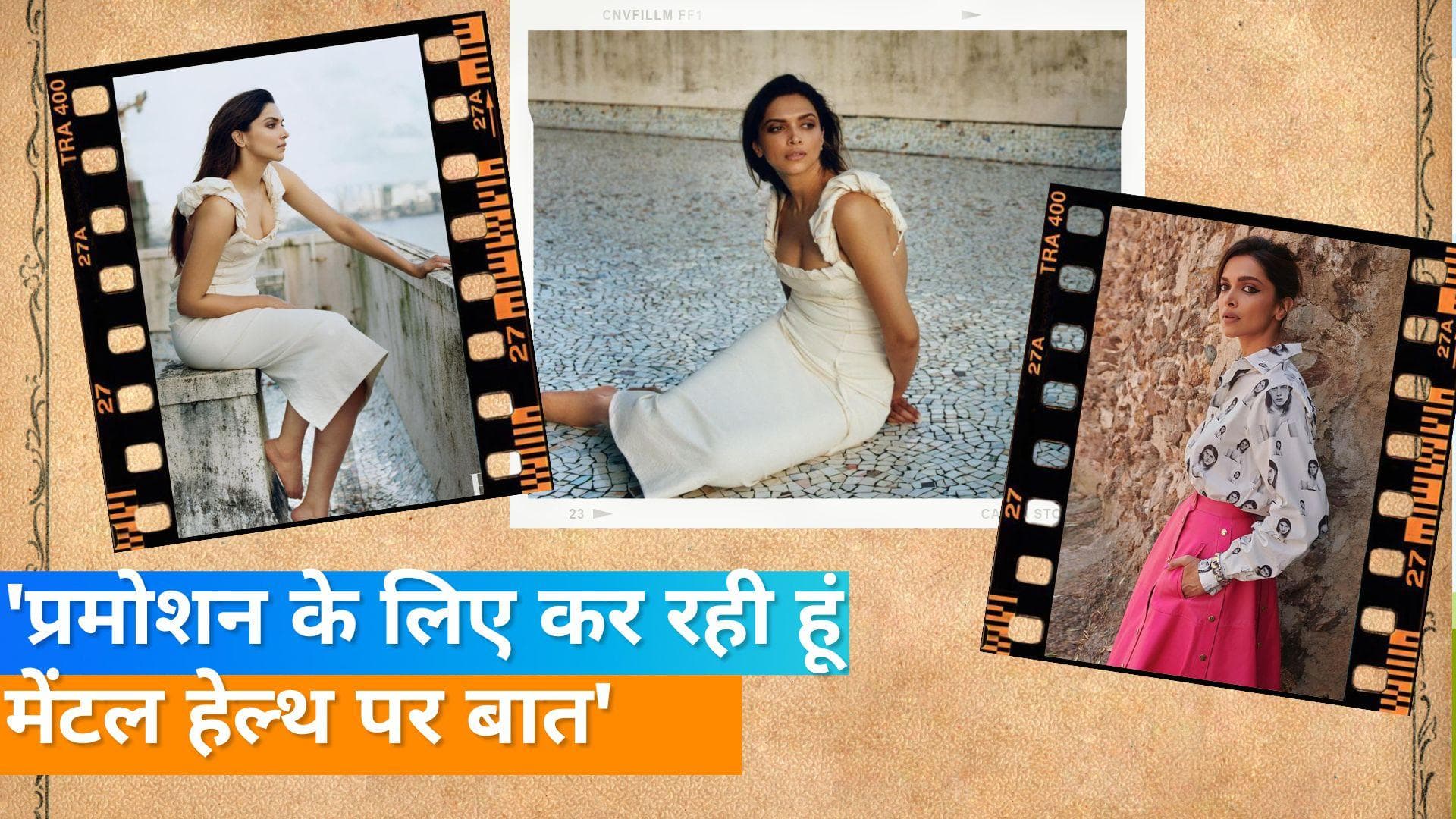 Deepika Padukone को तनाव में जब मिलते थे ताने, 'डिप्रेशन पर बात करने के पैसे मिले क्या?'