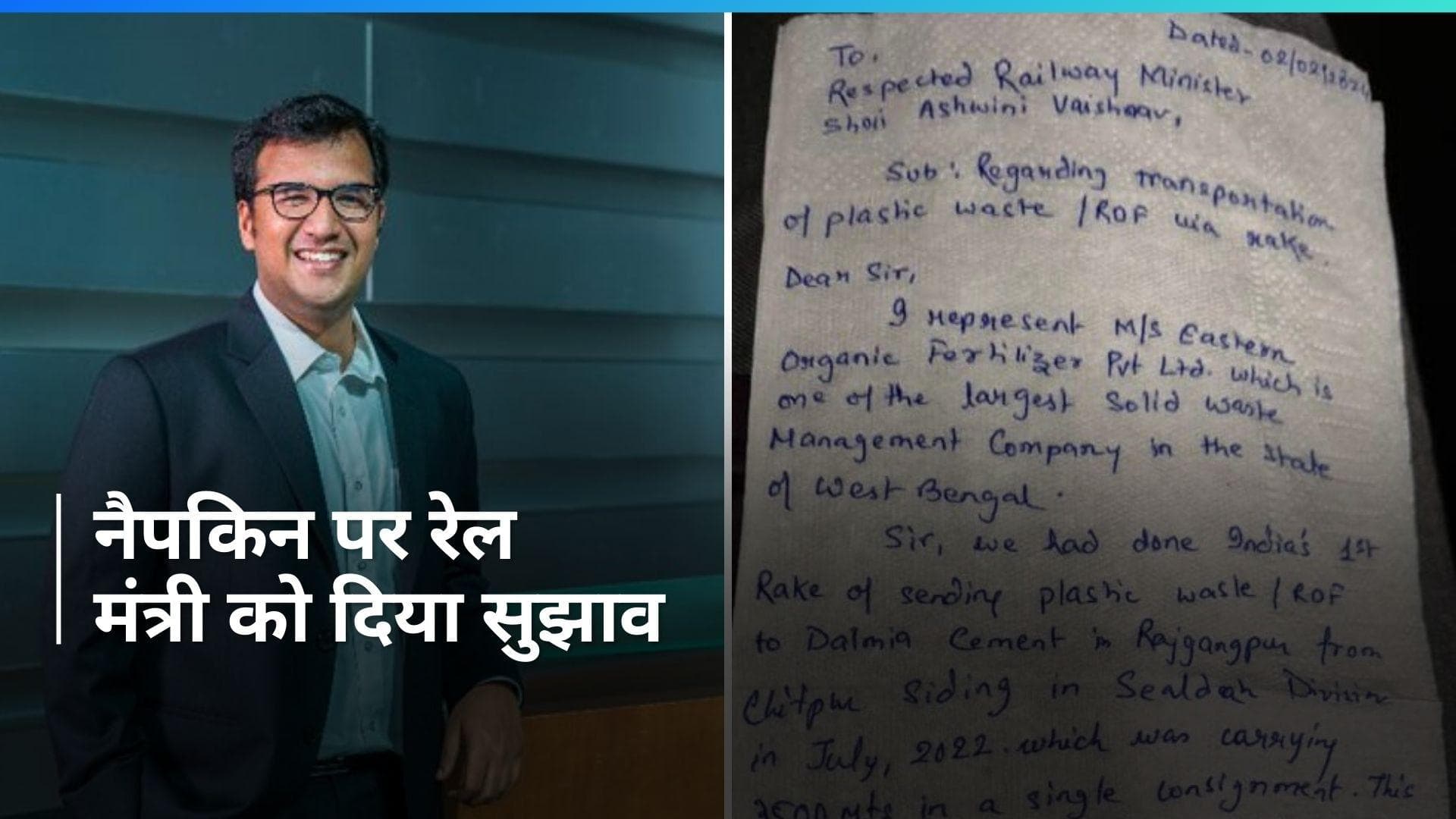 Akshay Satnaliwala: फ्लाइट में नैपकिन पर दिया रेल मंत्री को बिजनेस आइडिया, 6 मिनट में आया फोन, फिर हुआ ये