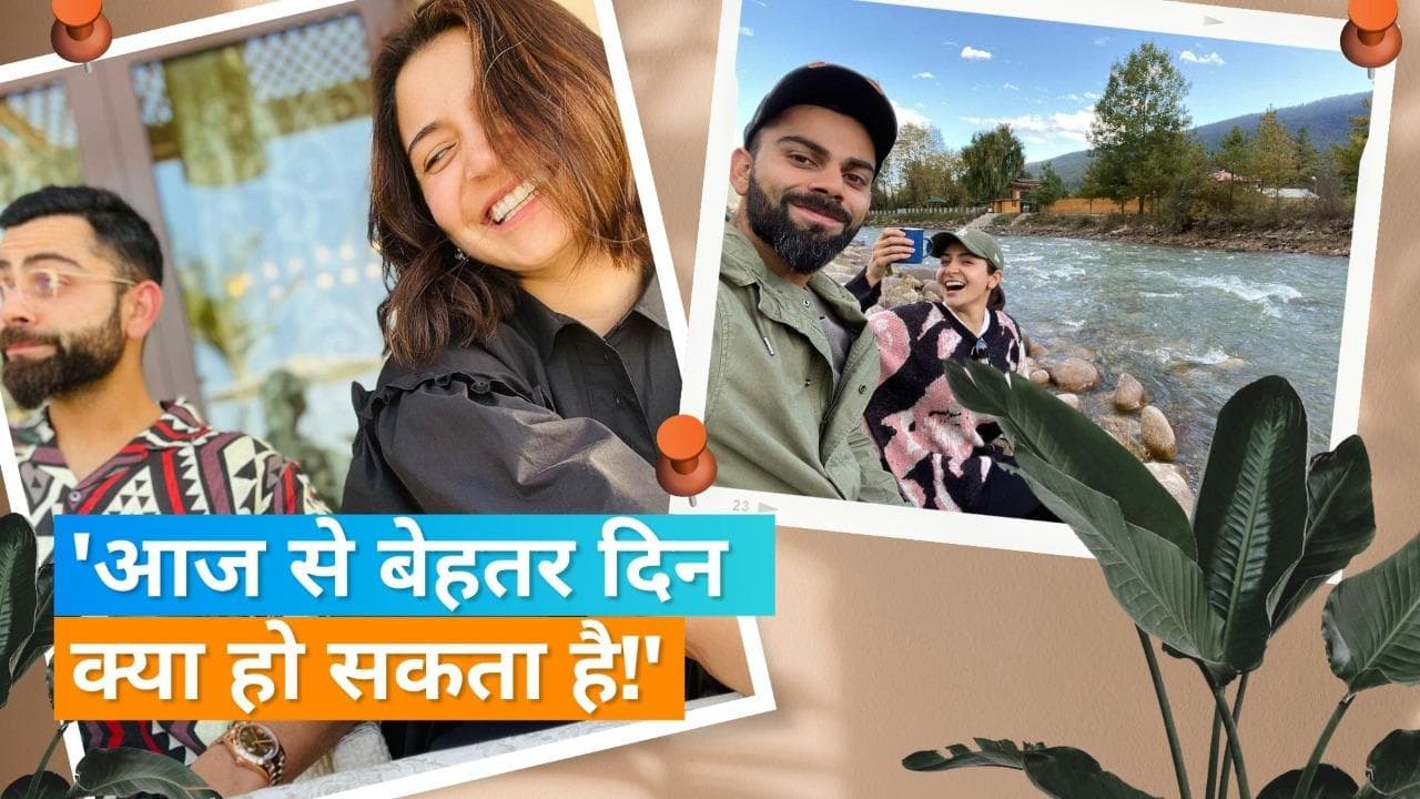 Wedding Anniversary: Anushka ने Virat को अनोखे ढंग से एनिवर्सरी किया विश, लिखा- जानती हूं, मेरे पीछे तुम 