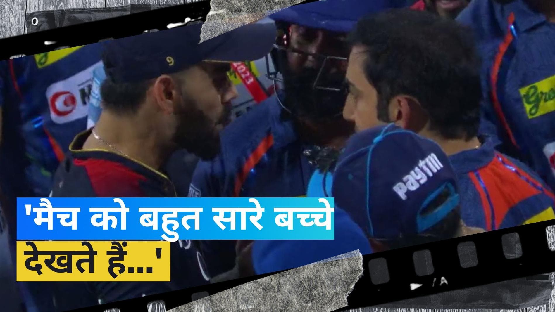 IPL 2023: 'किसी एक को बैन कर दो', कोहली-गंभीर की लड़ाई पर बोले वीरेंद्र सहवाग