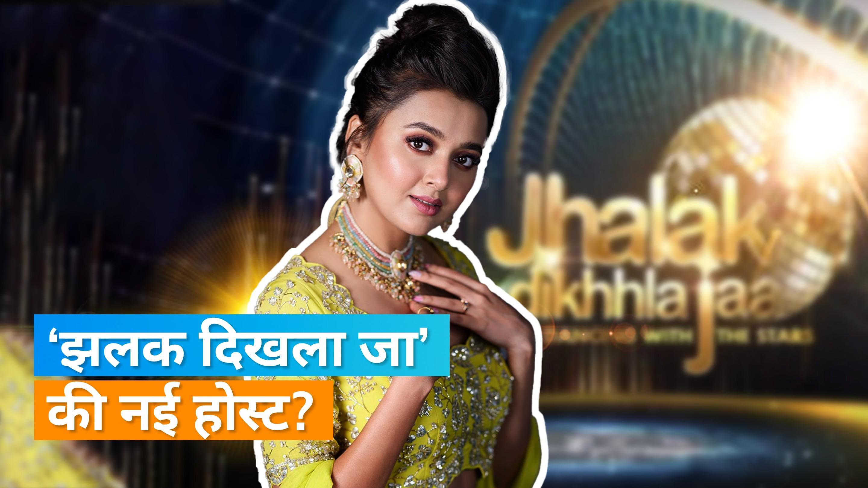 Jhalak Dikhla Jaa 11 होस्ट करेंगी यह टीवी एक्ट्रेस, Farah Khan संभालेंगी जज की कुर्सी?