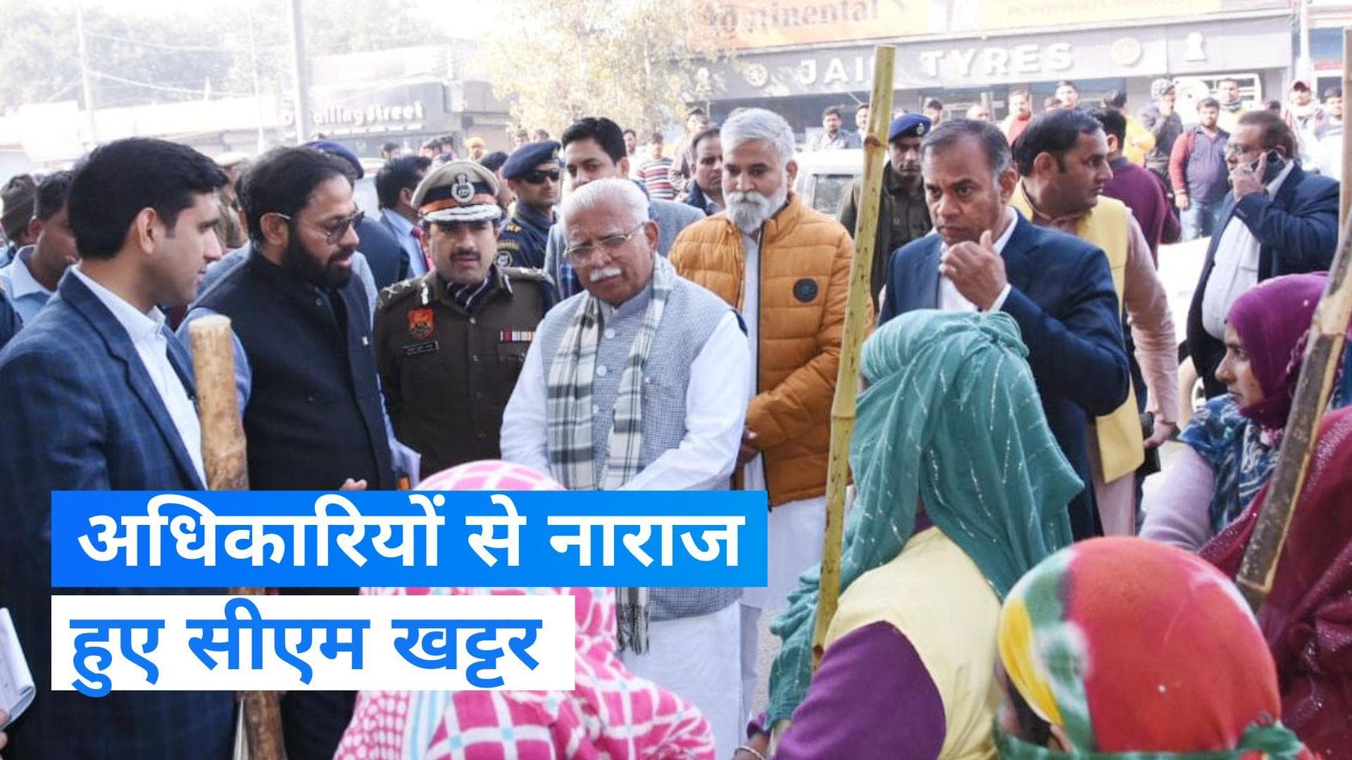 Gurugram News: गुरुग्राम में गंदगी देख एक्शन में आए CM खट्टर, अफसरों की सैलरी काटने का आदेश