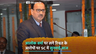 CBI vs CBI: आलोक वर्मा पर लगे रिश्वत के आरोपों पर SC में सुनवाई आज