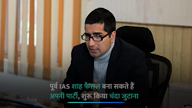 IAS की नौकरी छोड़ने वाले शाह फैसल बनाएंगे राजनीतिक पार्टी?