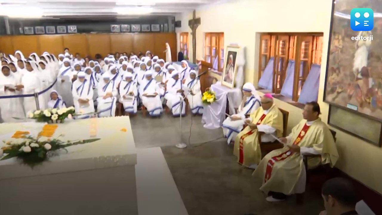 ममता की मूरत 'भारत रत्न' मदर टेरेसा की 110वीं जयंती, जानें उनकी सोच