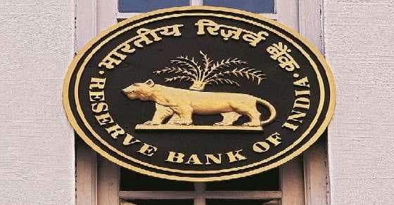 चुनाव से पहले RBI कर सकता है ब्याज़ दरों में कटौती: गोल्डमैन सैक्स
