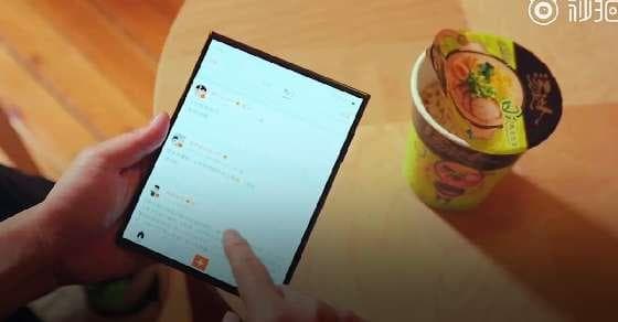 शाओमी ने फोल्डेबल स्मार्टफोन का टीजर वीडियो किया जारी