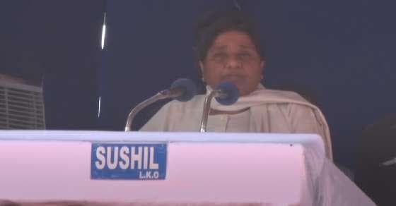 मोदी के 15 लाख की तरह राहुल का 72 हजार का 'न्याय' जुमला: मायावती