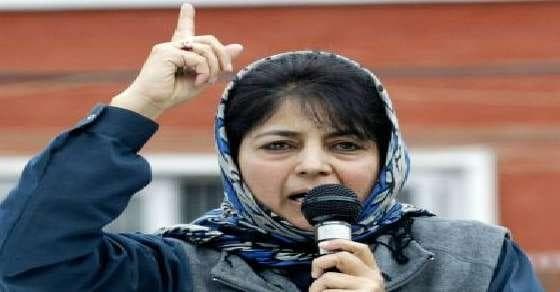 कश्मीर को लेकर आग से खेलना बंद करे बीजेपी: महबूबा मुफ़्ती