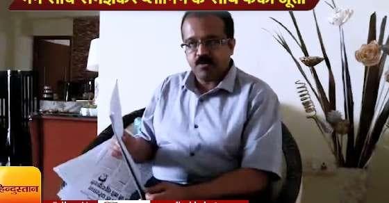 डॉ. शक्ति भार्गव बोले, मैंने सोच समझकर प्लानिंग के साथ फेंका जूता