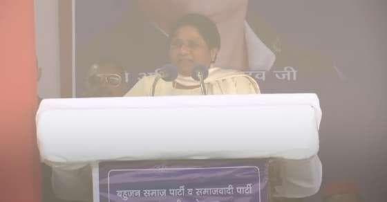 कांग्रेस से ब्याज सहित बदला लिया जाएगा: मायावती 