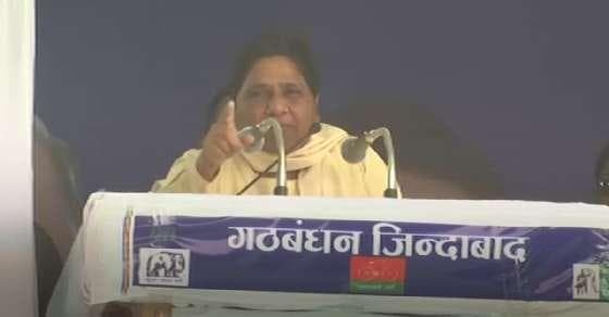 मोदी के अच्छे दिन खत्म, उनके 'बुरे दिन' शुरू होने वाले हैं: मायावती