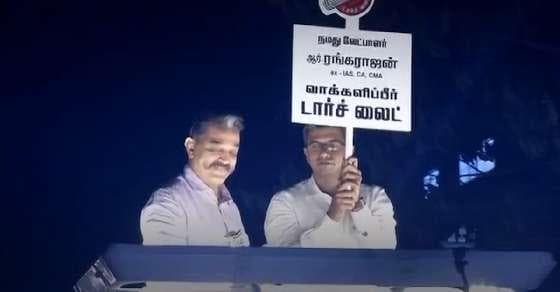 हासन के बयान पर कांग्रेस चीफ बोले- IS जैसा RSS, मंत्री ने कहा- जीभ काटो