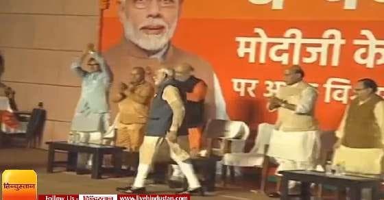 PM Modi Full Speech: ऐतिहासिक जीत के बाद पीएम मोदी का पूरा भाषण देखें